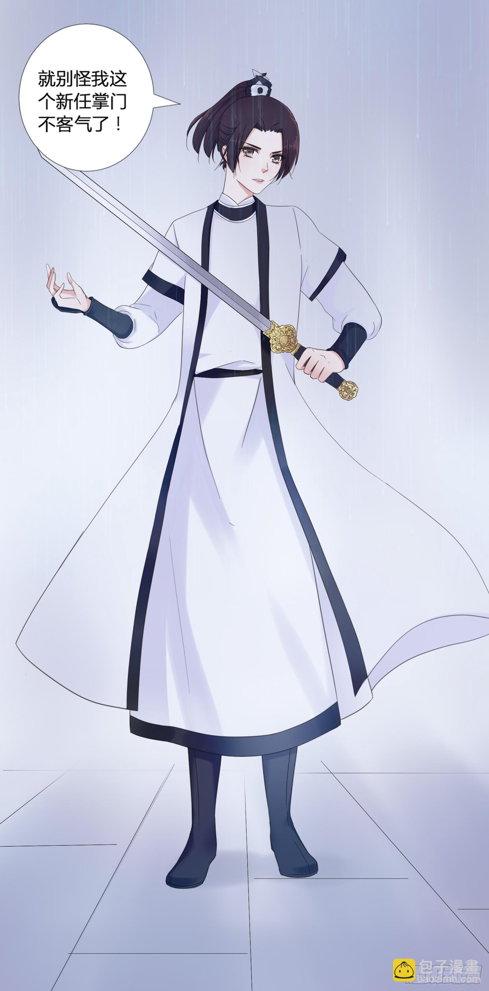 天上掉下个大宝藏？（上）-第1话