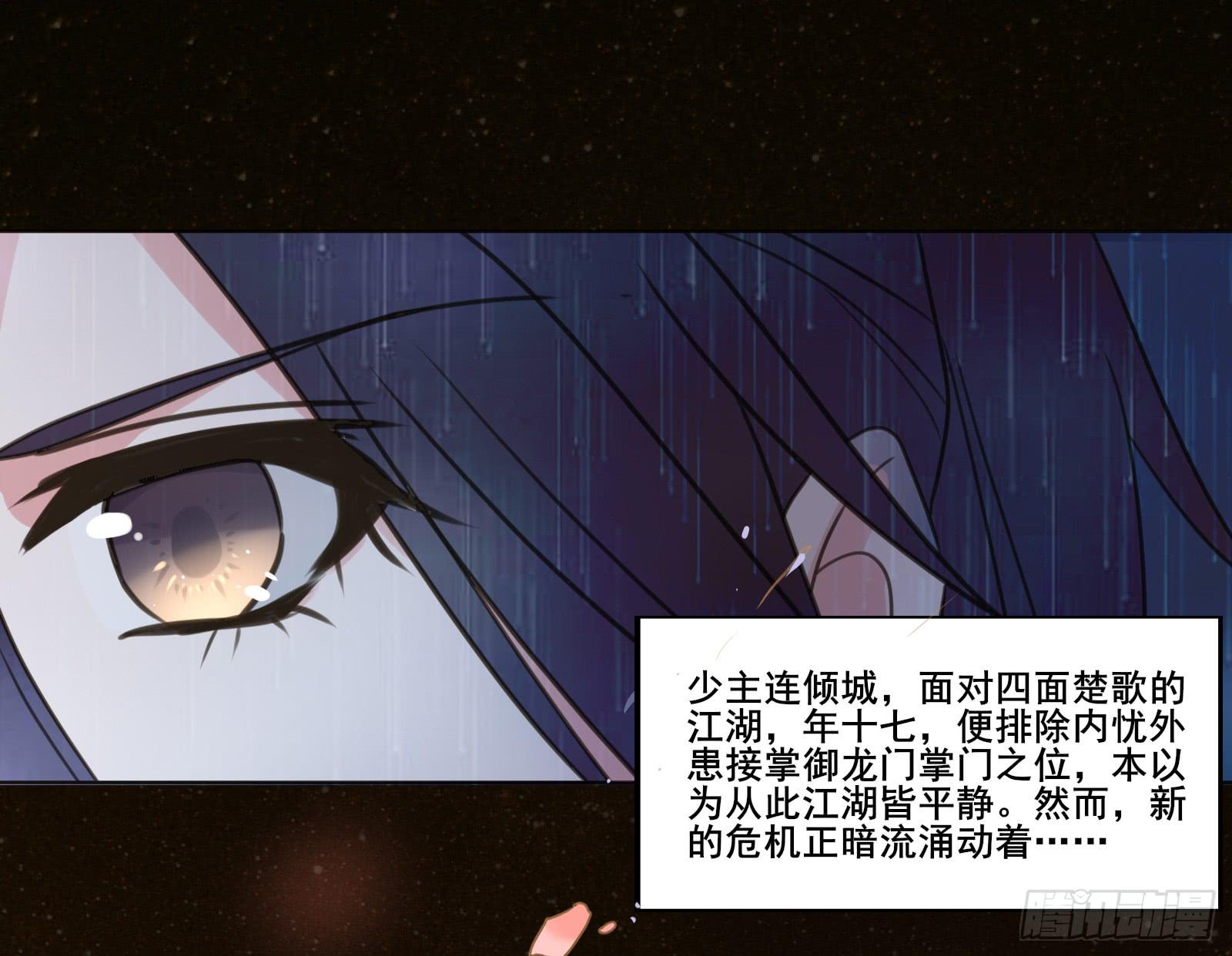 天上掉下个大宝藏？（上）-第1话