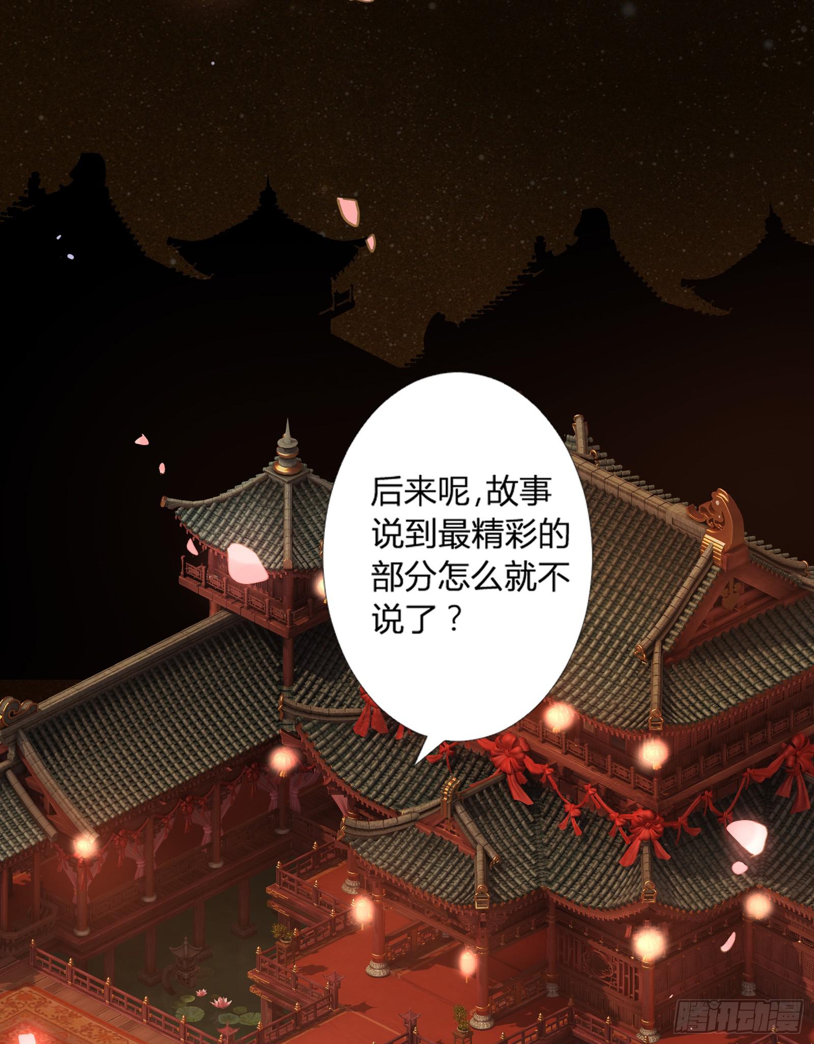 天上掉下个大宝藏？（上）-第1话