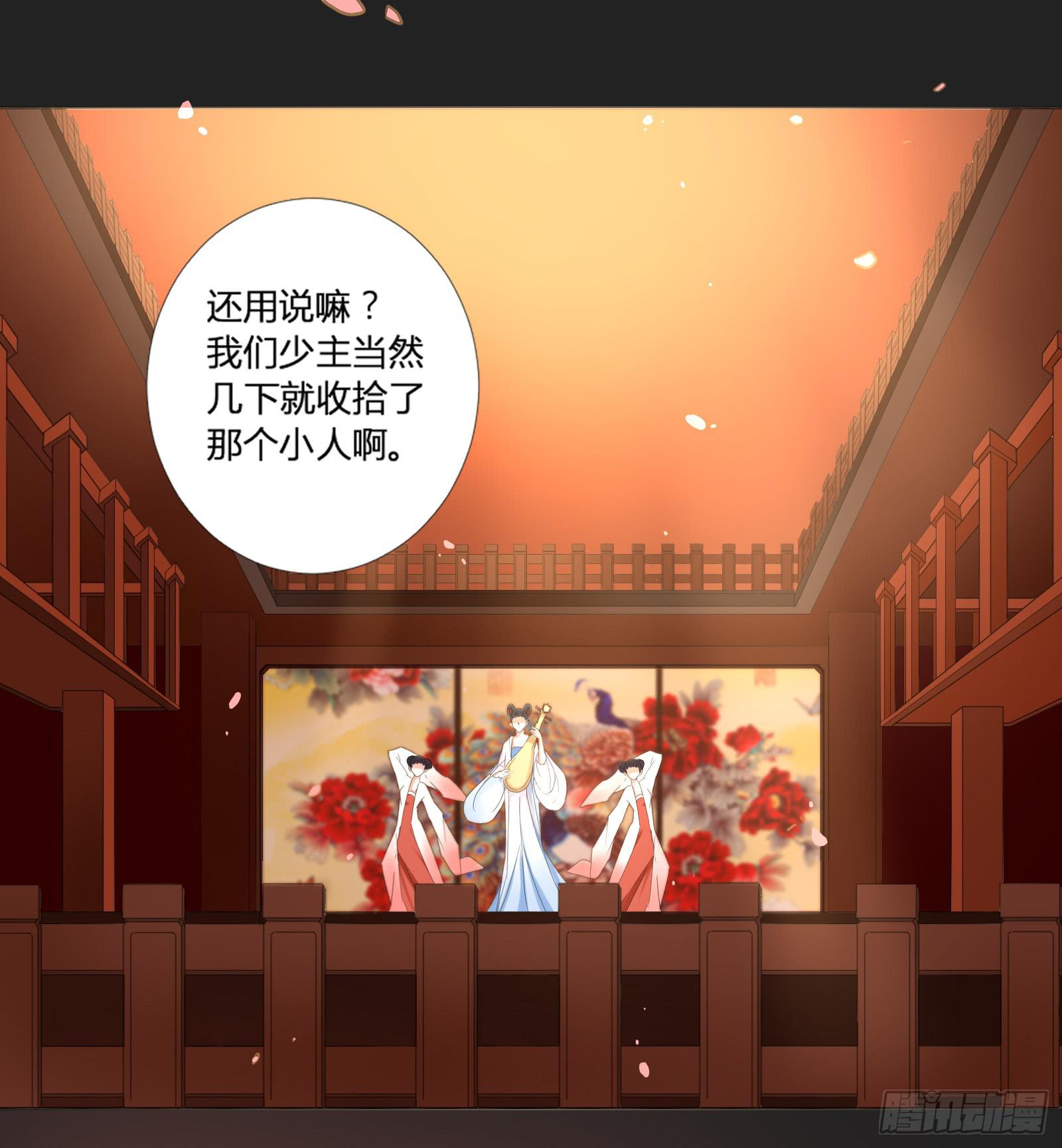 天上掉下个大宝藏？（上）-第1话