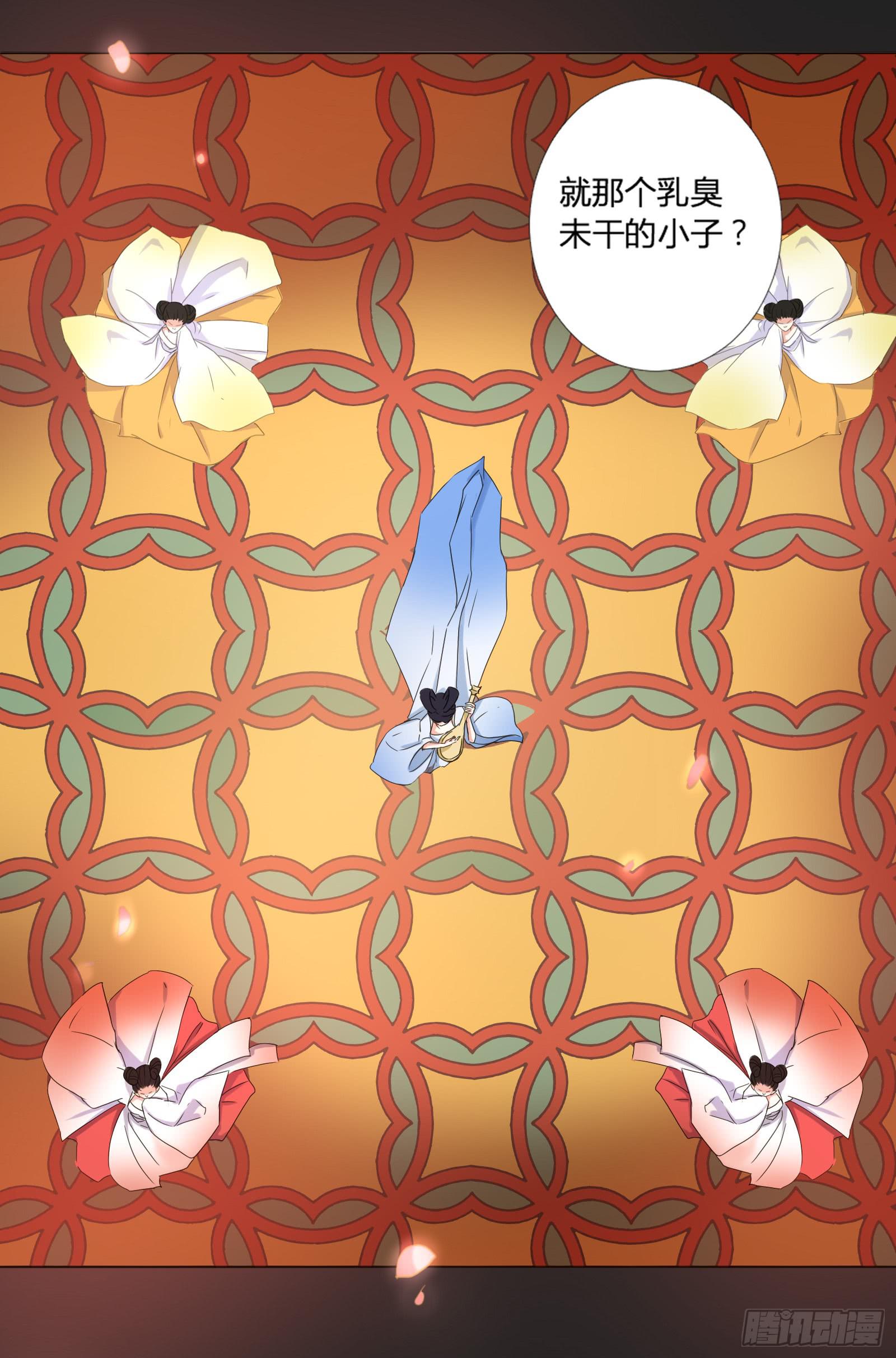 天上掉下个大宝藏？（上）-第1话