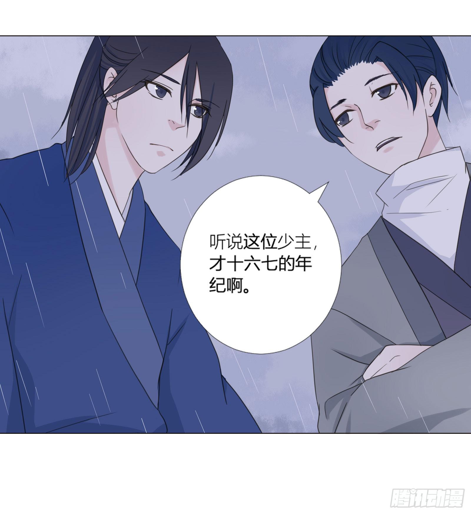 天上掉下个大宝藏？（上）-第1话