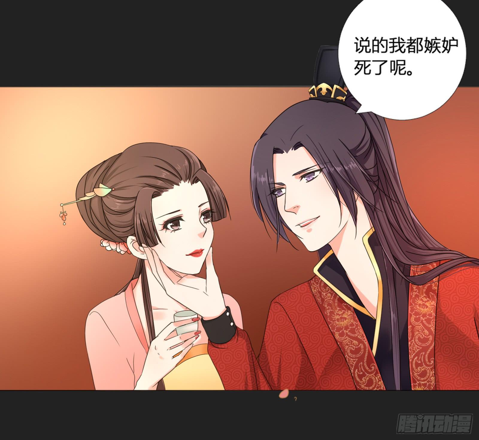 天上掉下个大宝藏？（上）-第1话