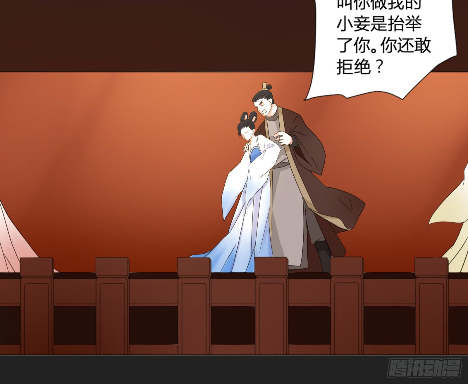 天上掉下个大宝藏？（上）-第1话