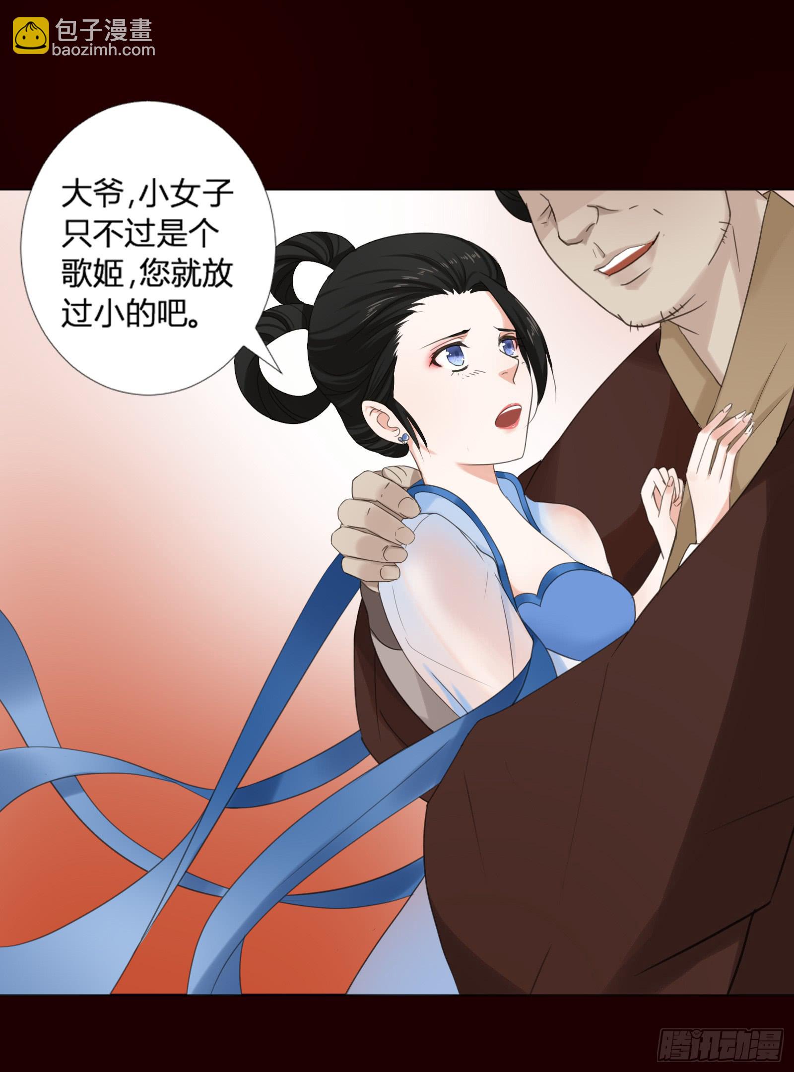 天上掉下个大宝藏？（上）-第1话