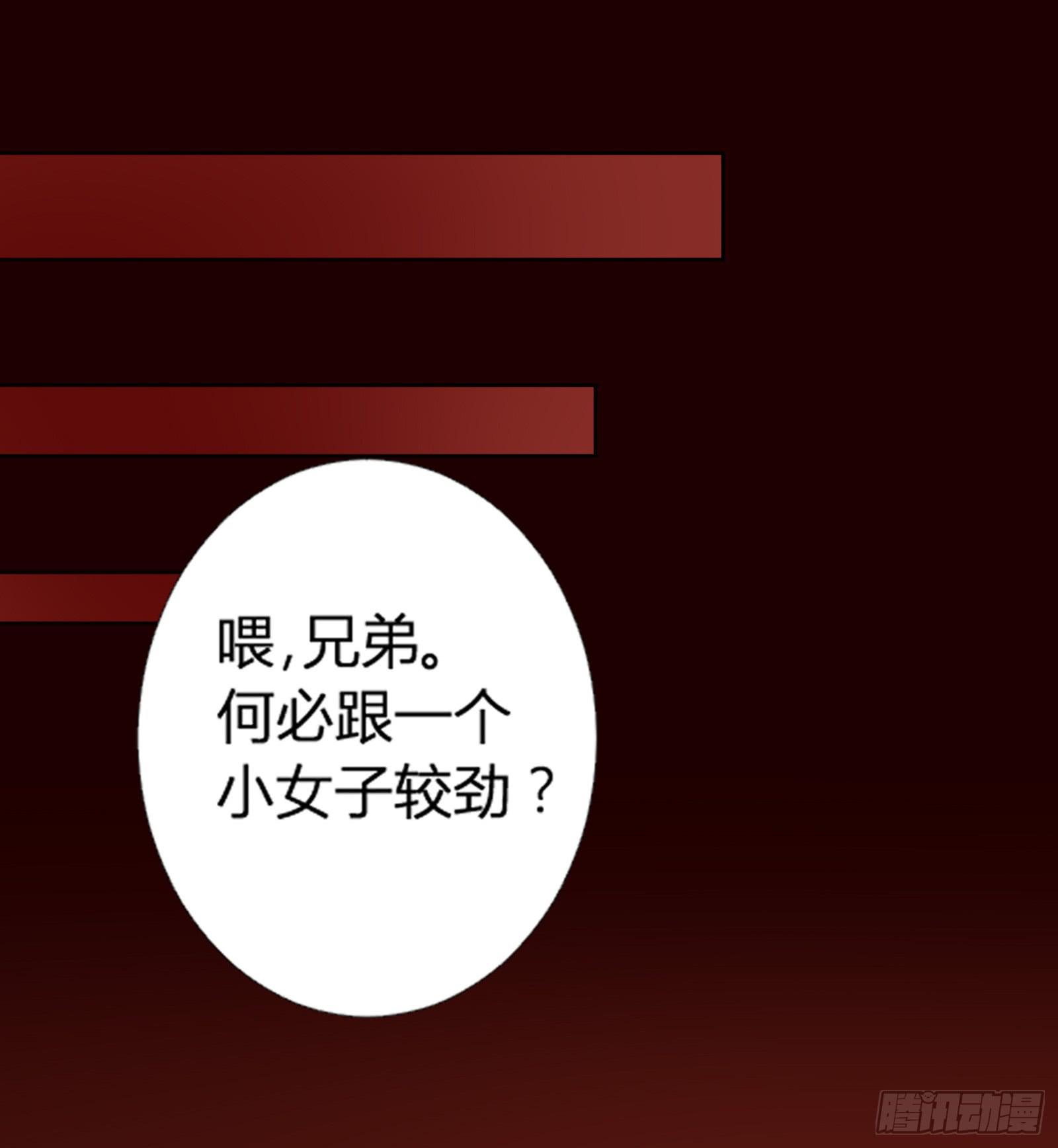 天上掉下个大宝藏？（上）-第1话