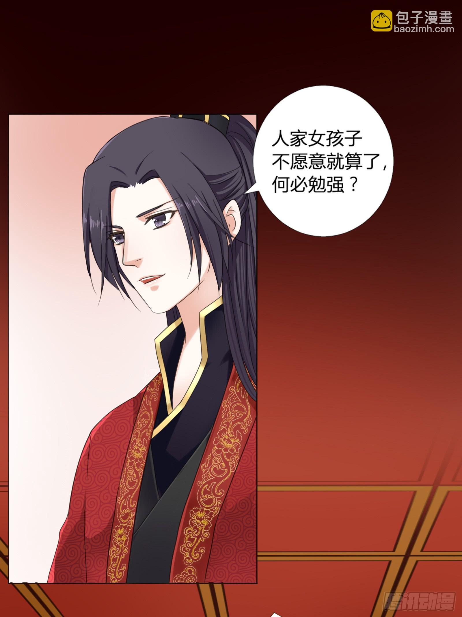 天上掉下个大宝藏？（上）-第1话