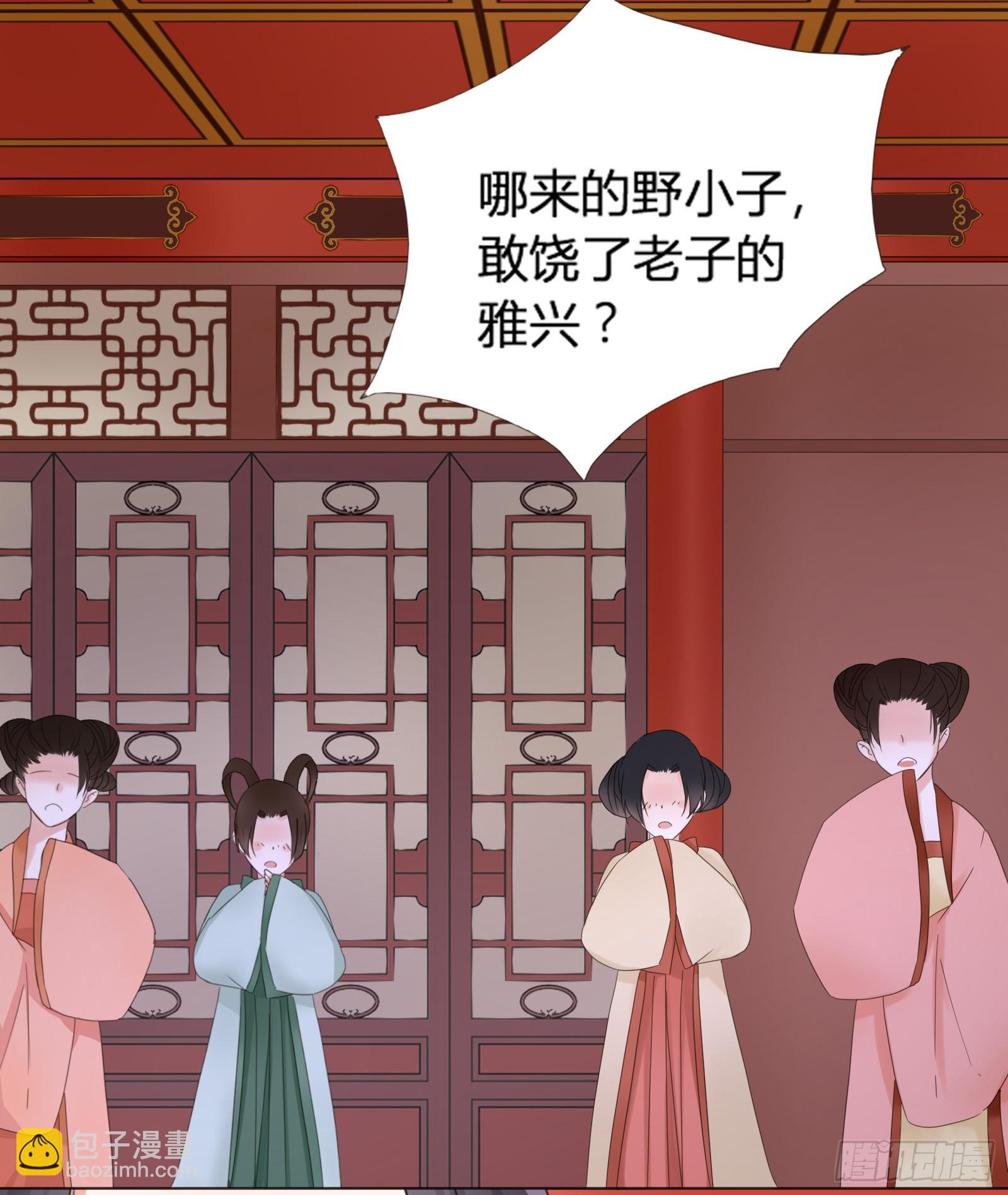 天上掉下个大宝藏？（上）-第1话