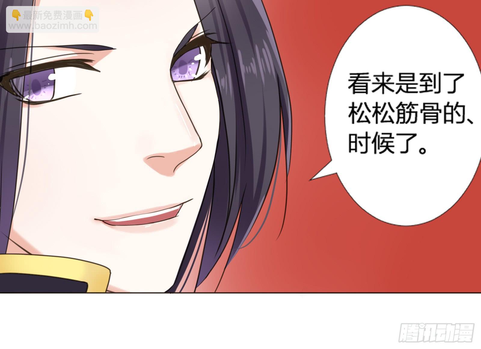 天上掉下个大宝藏？（上）-第1话