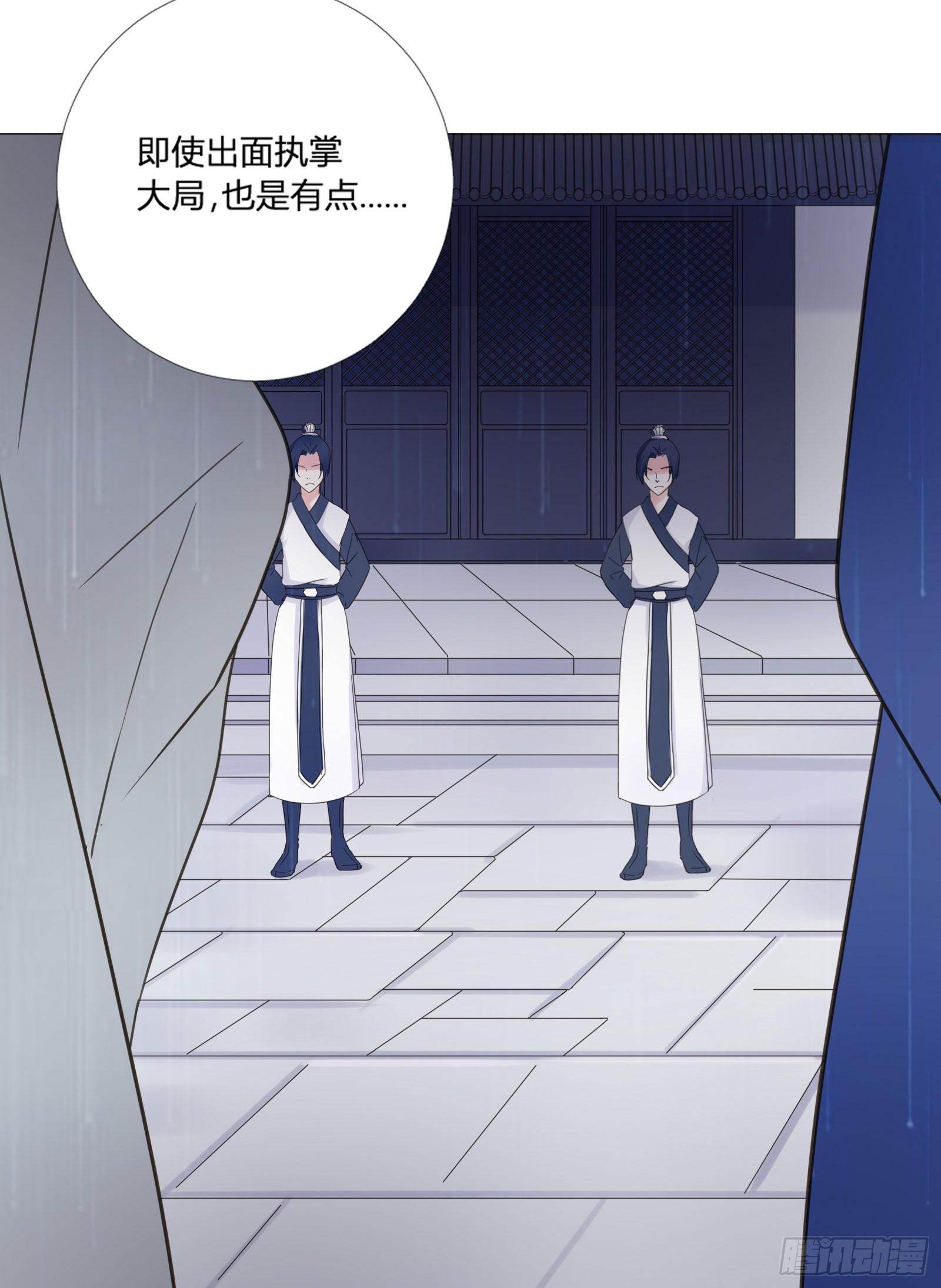 天上掉下个大宝藏？（上）-第1话