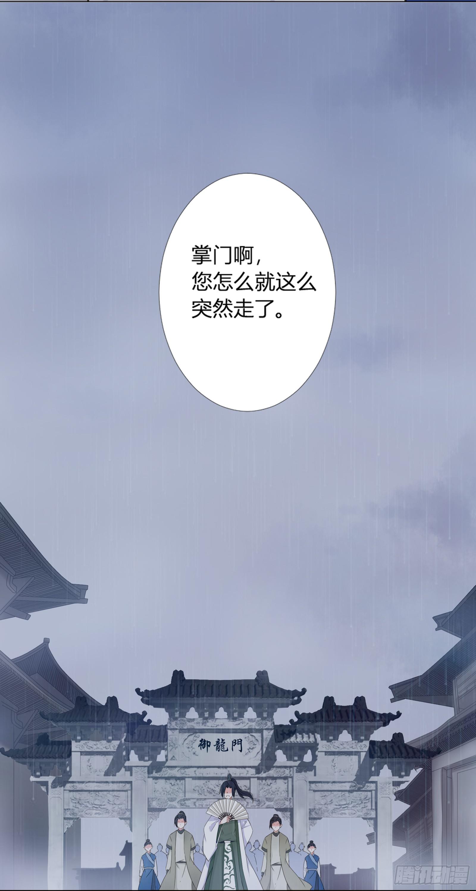 天上掉下个大宝藏？（上）-第1话