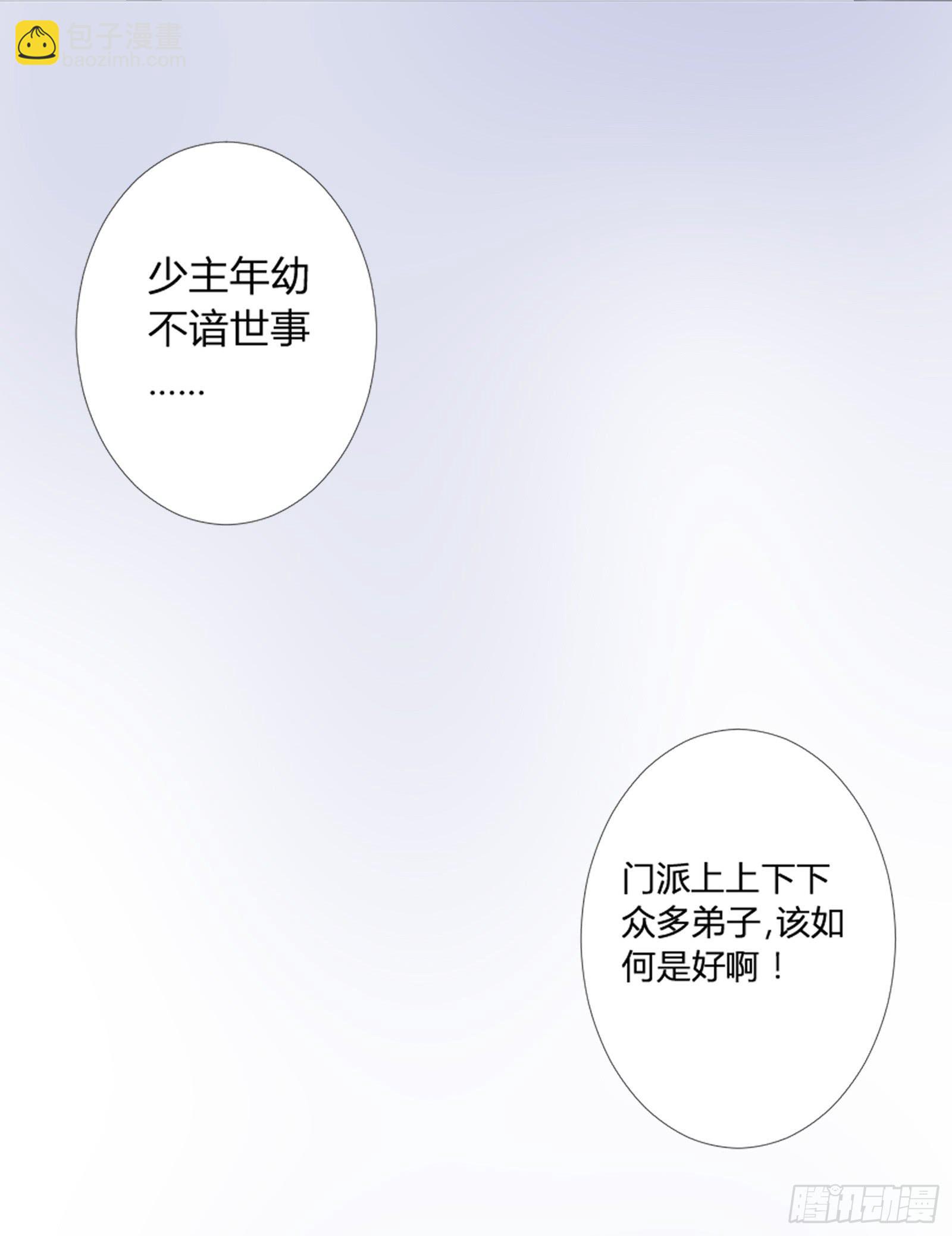 天上掉下个大宝藏？（上）-第1话