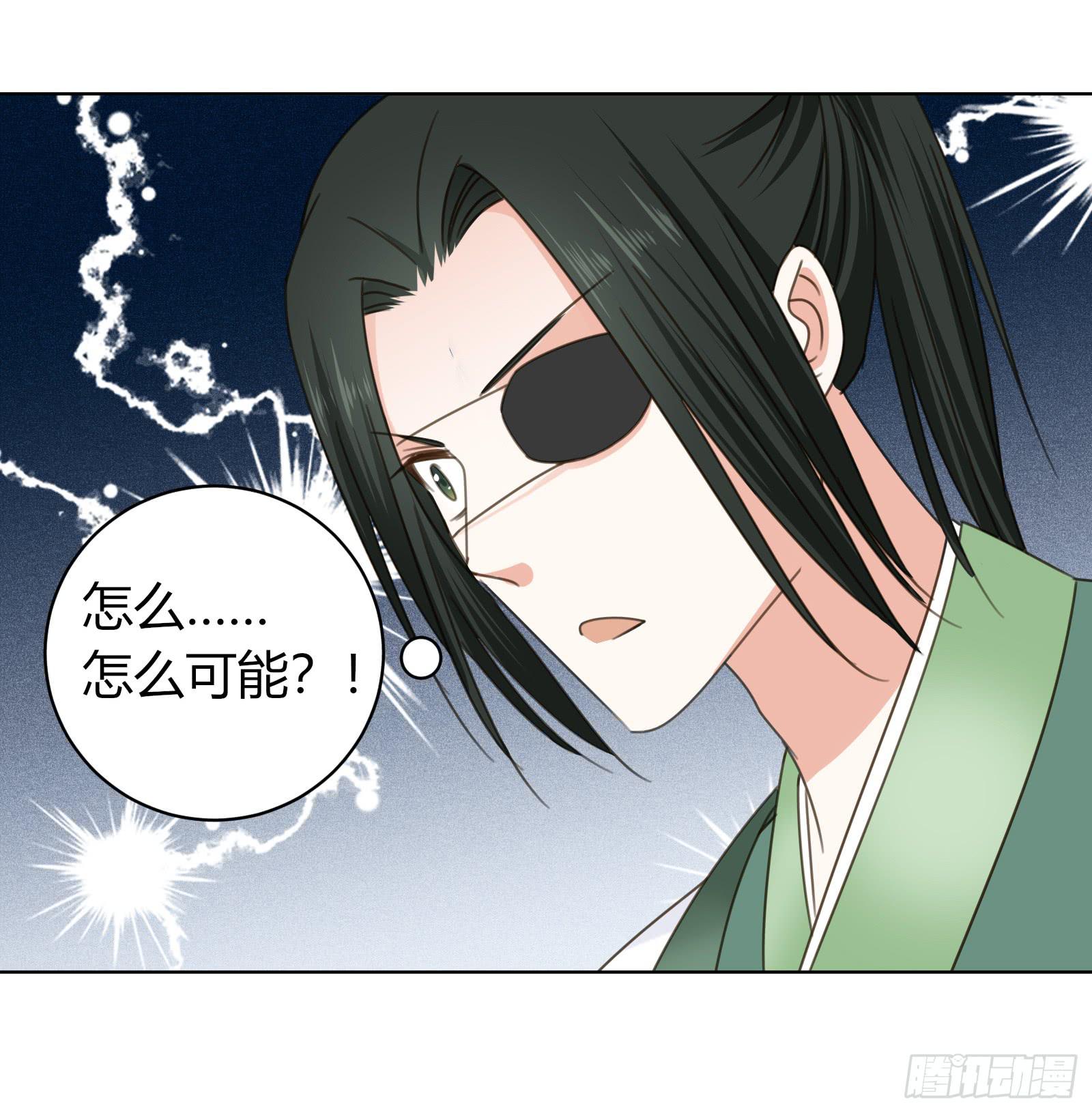 尘埃落定(1/2)-第15话