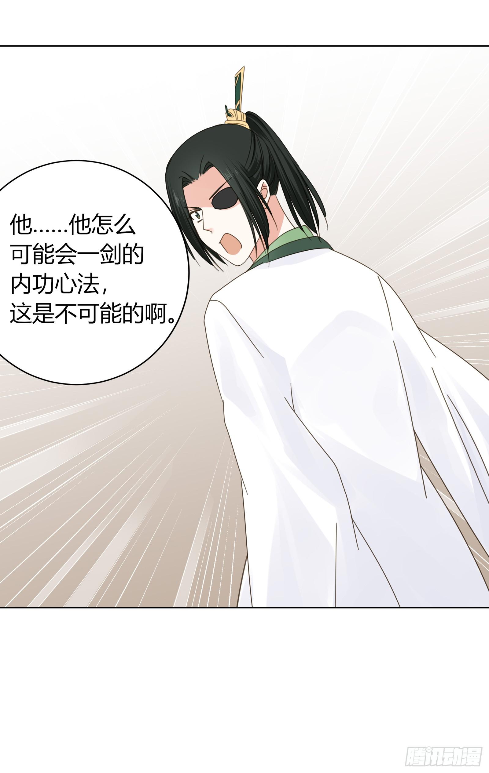 尘埃落定(1/2)-第15话