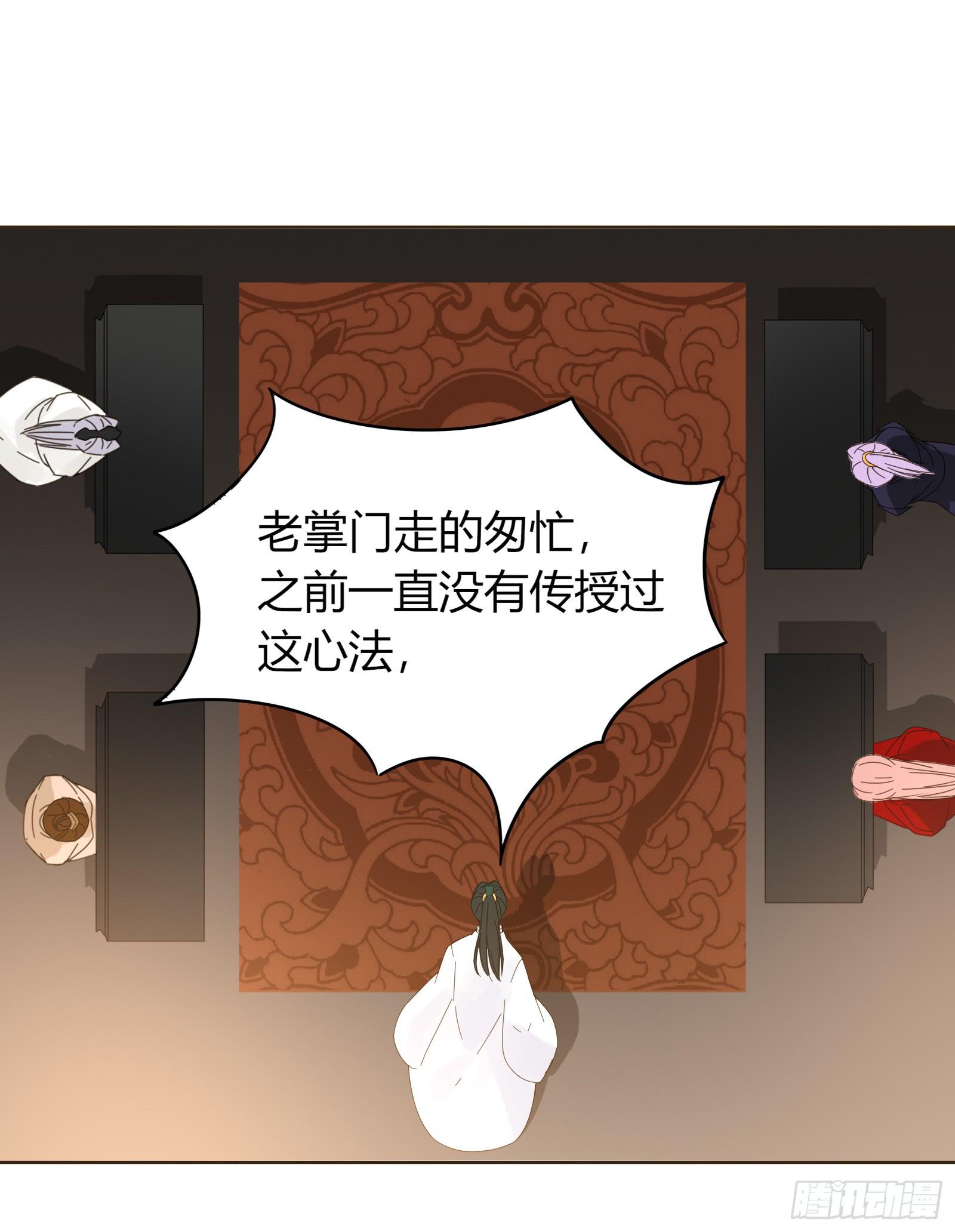 尘埃落定(1/2)-第15话