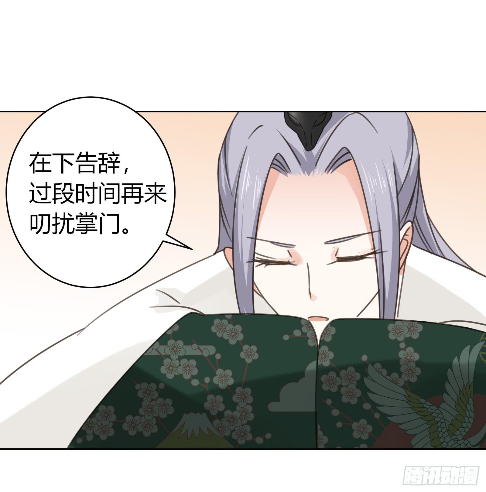 尘埃落定(1/2)-第15话