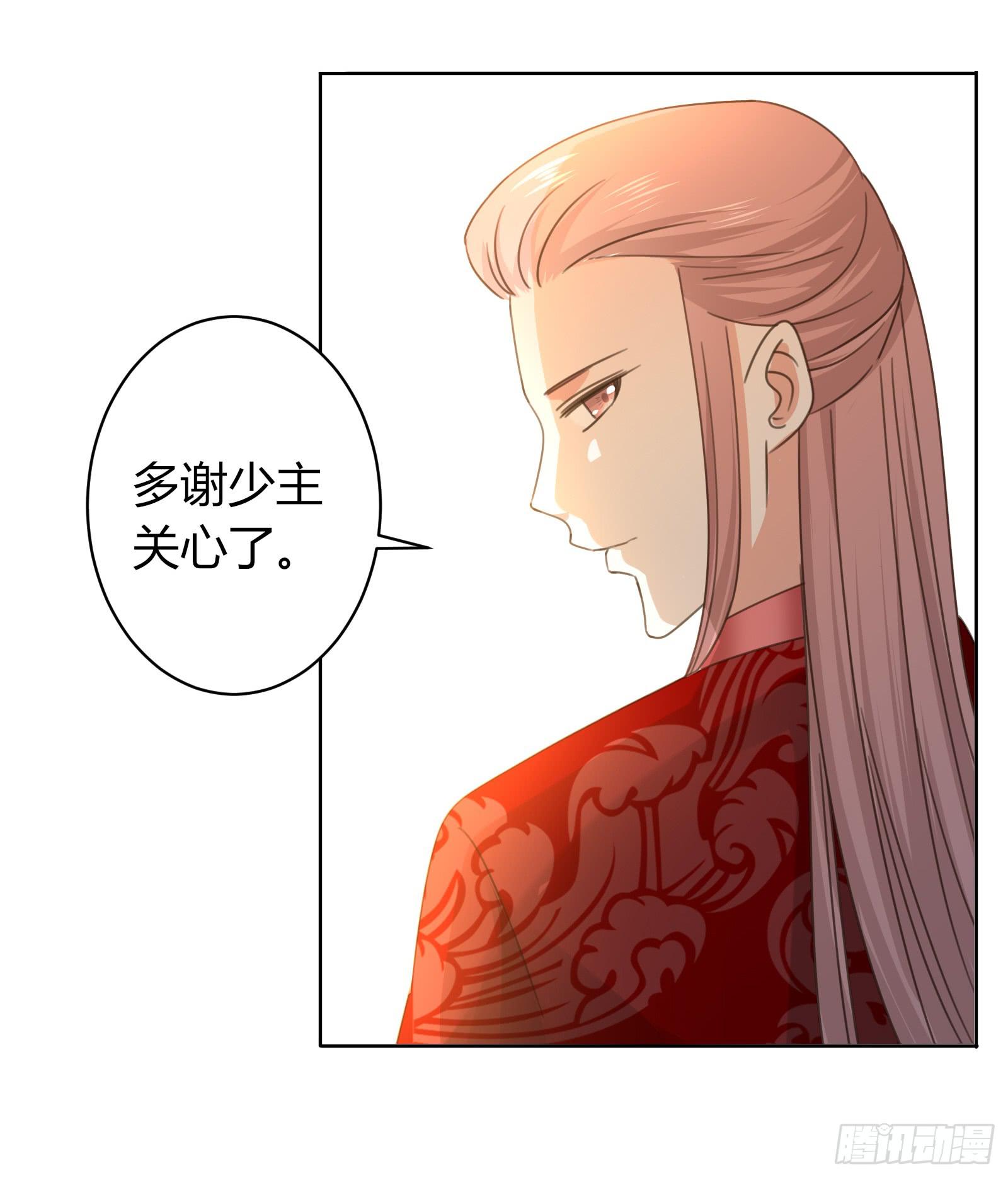 尘埃落定(1/2)-第15话