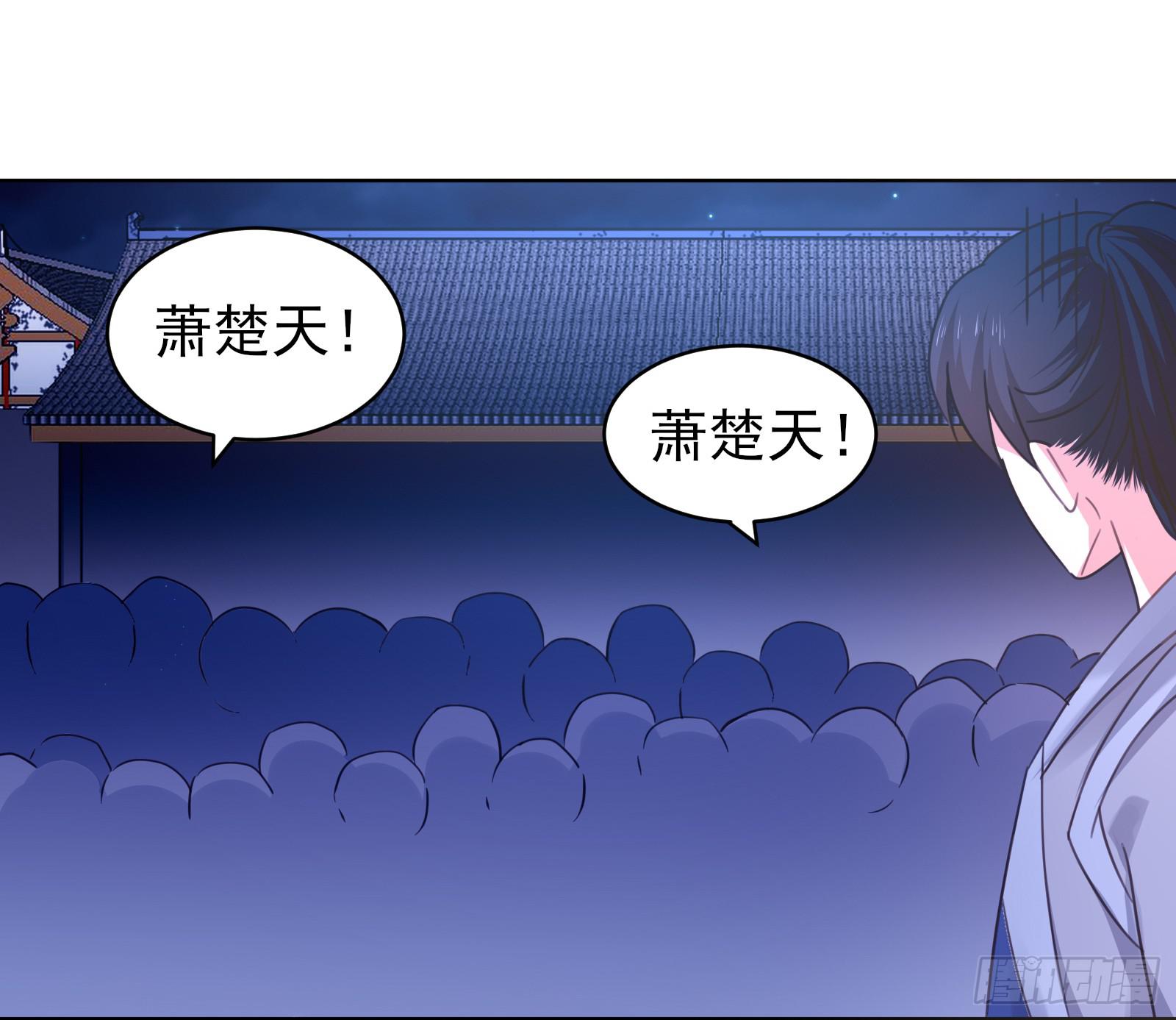 红衣大盗萧楚天(1/2)-第3话