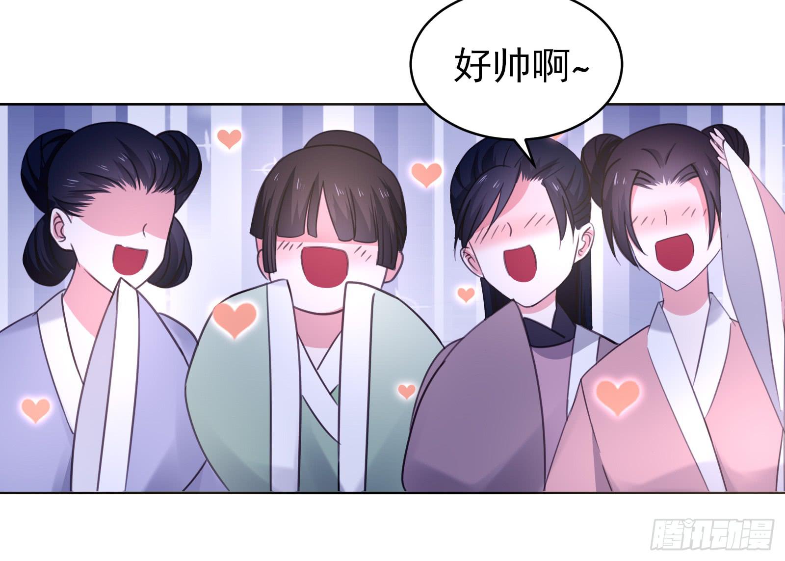 红衣大盗萧楚天(1/2)-第3话