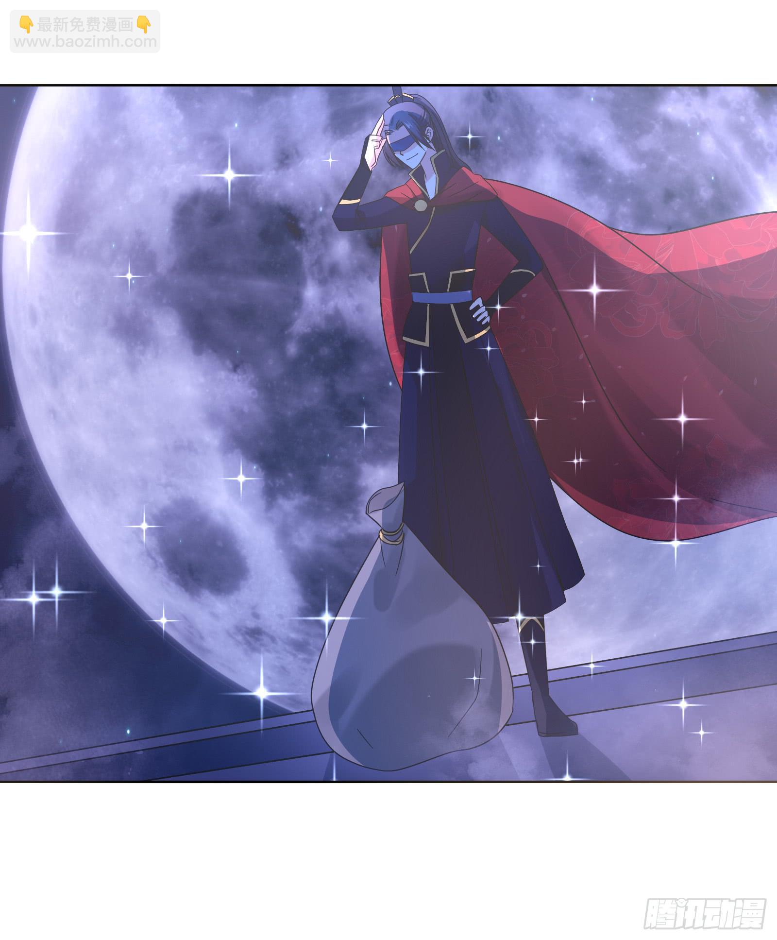 红衣大盗萧楚天(1/2)-第3话