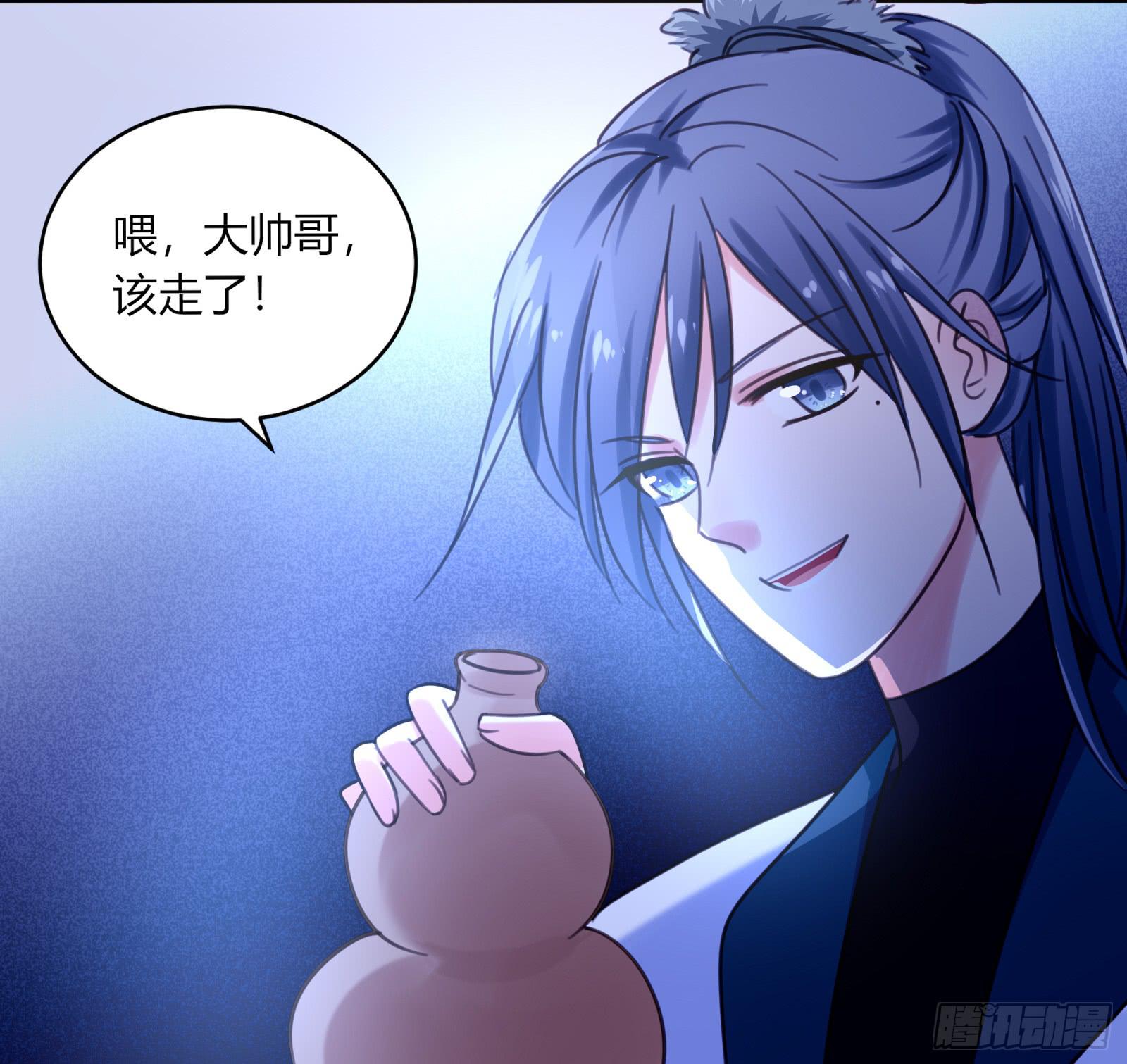 红衣大盗萧楚天(1/2)-第3话