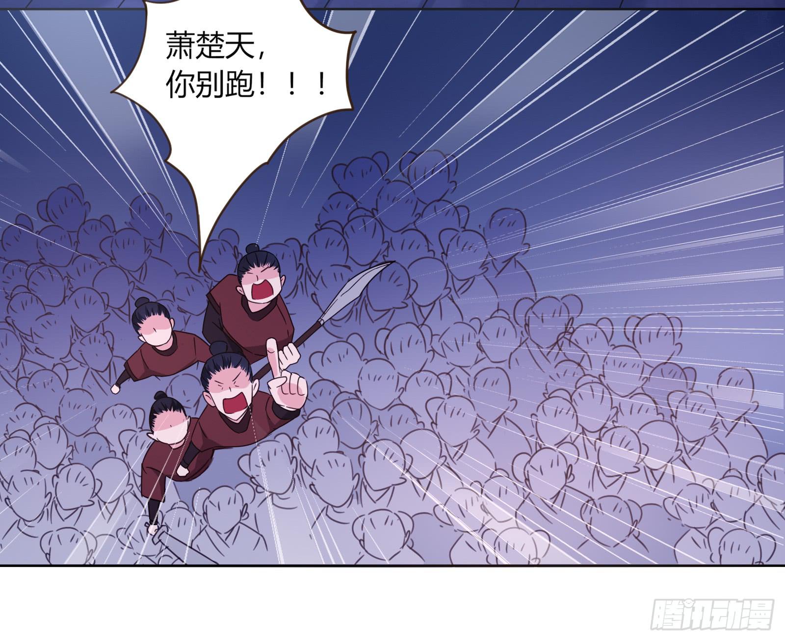 红衣大盗萧楚天(1/2)-第3话