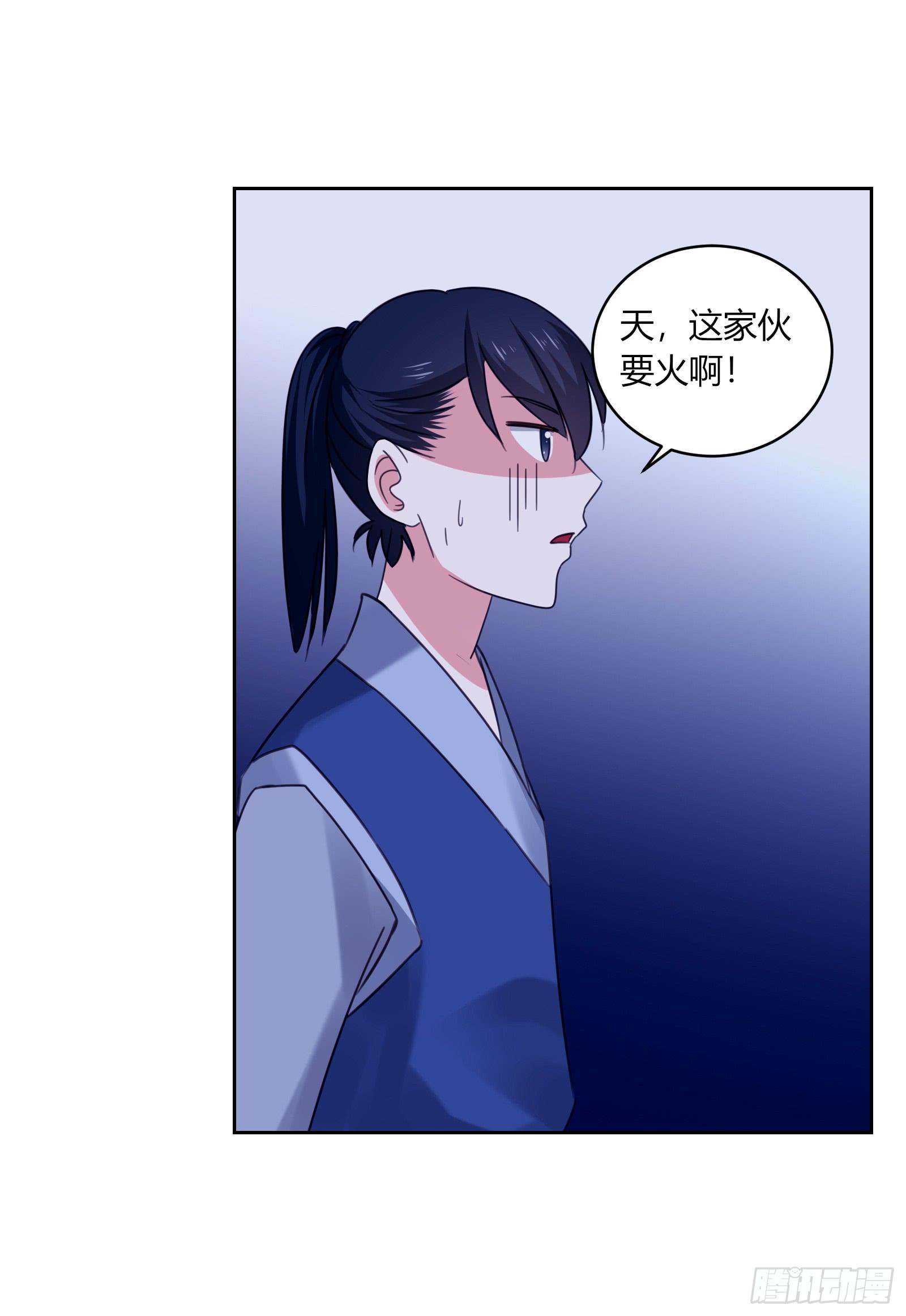 红衣大盗萧楚天(1/2)-第3话