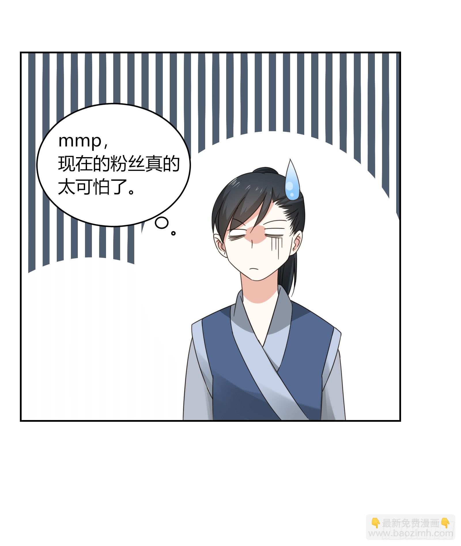 红衣大盗萧楚天(1/2)-第3话