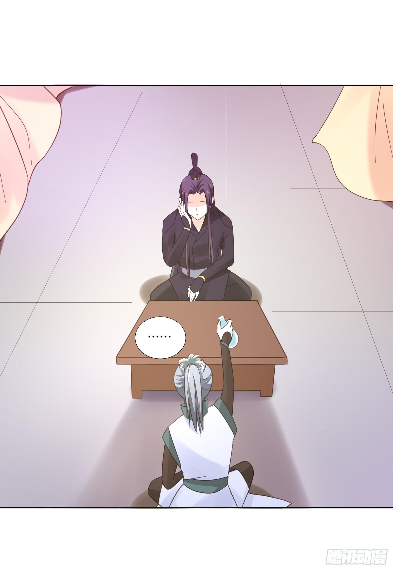 红衣大盗萧楚天(1/2)-第3话