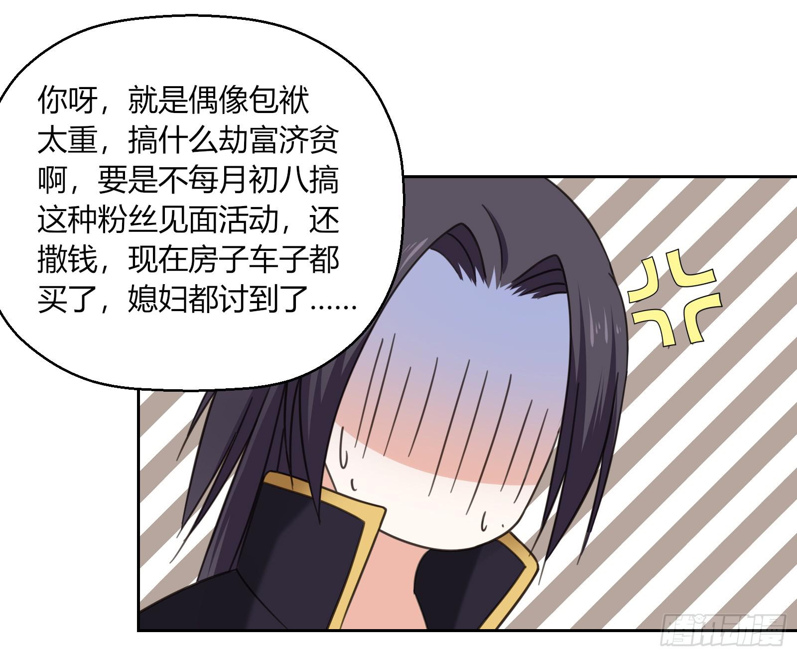 红衣大盗萧楚天(1/2)-第3话