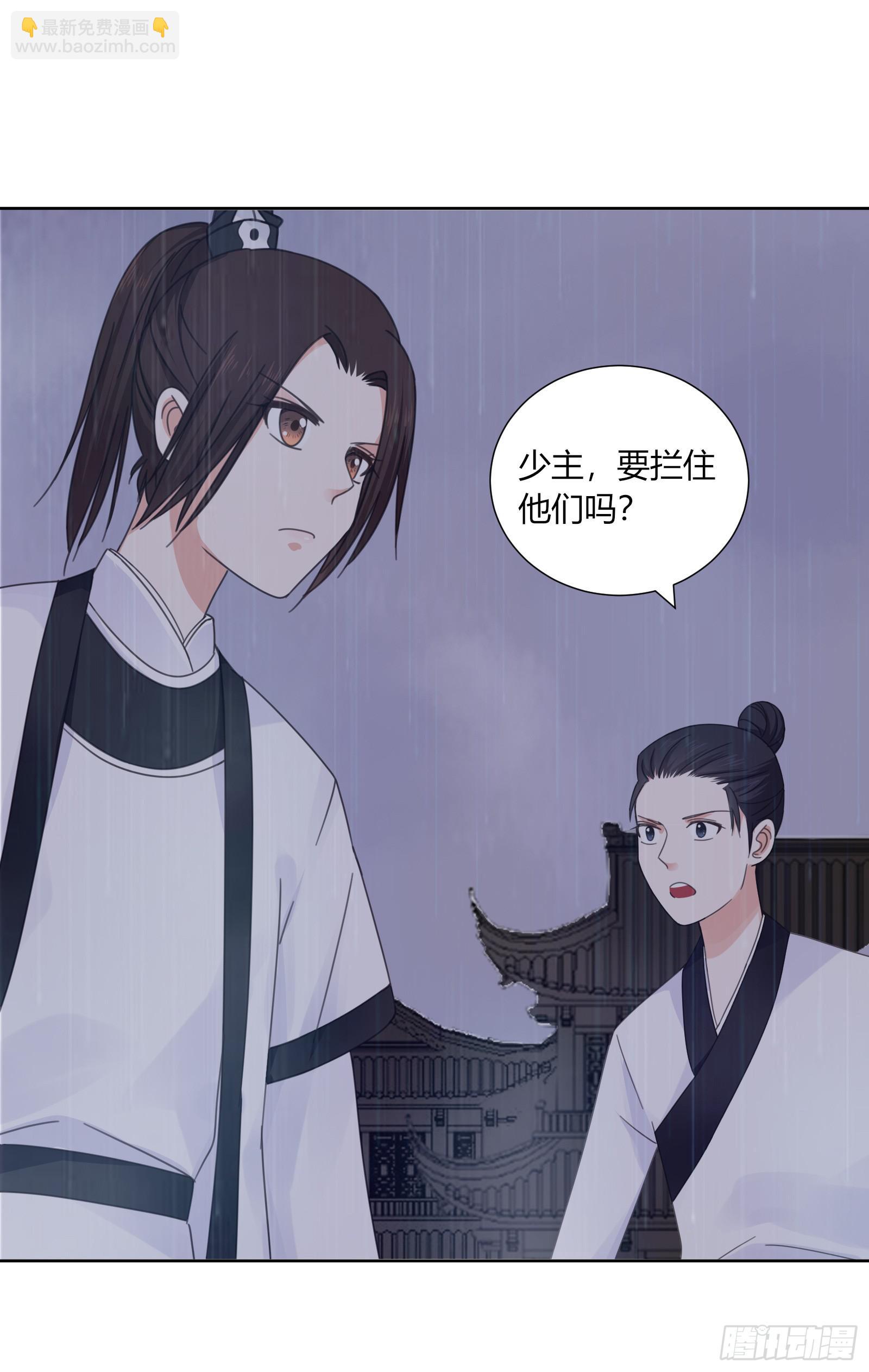 帮你疗伤~(1/2)-第7话