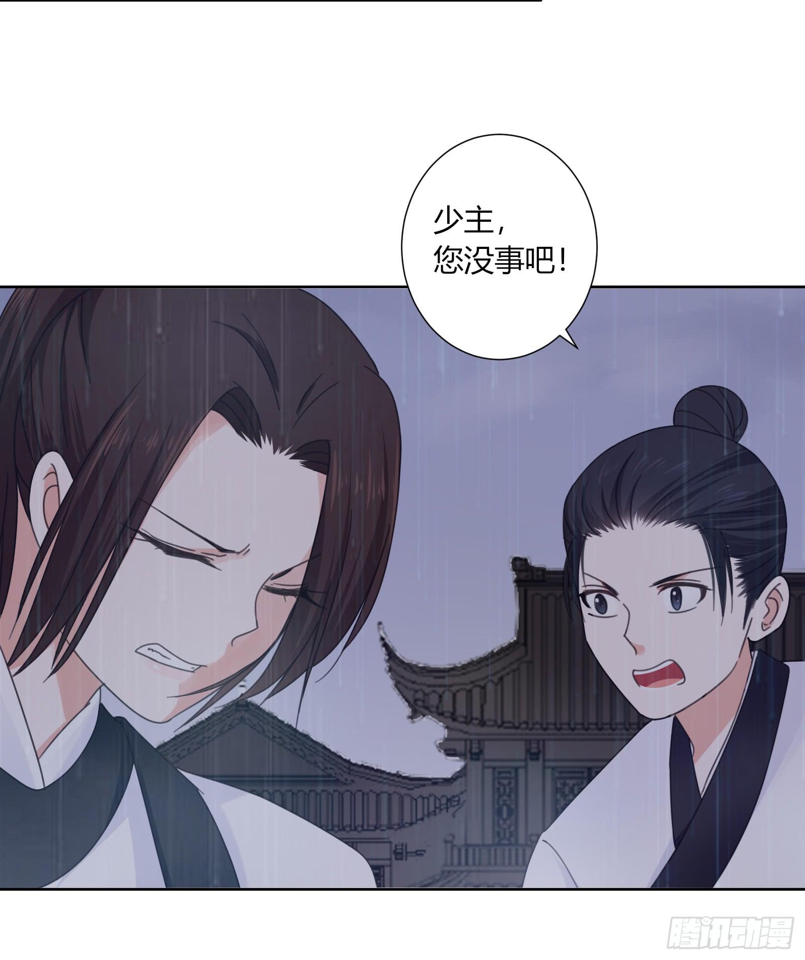 帮你疗伤~(1/2)-第7话