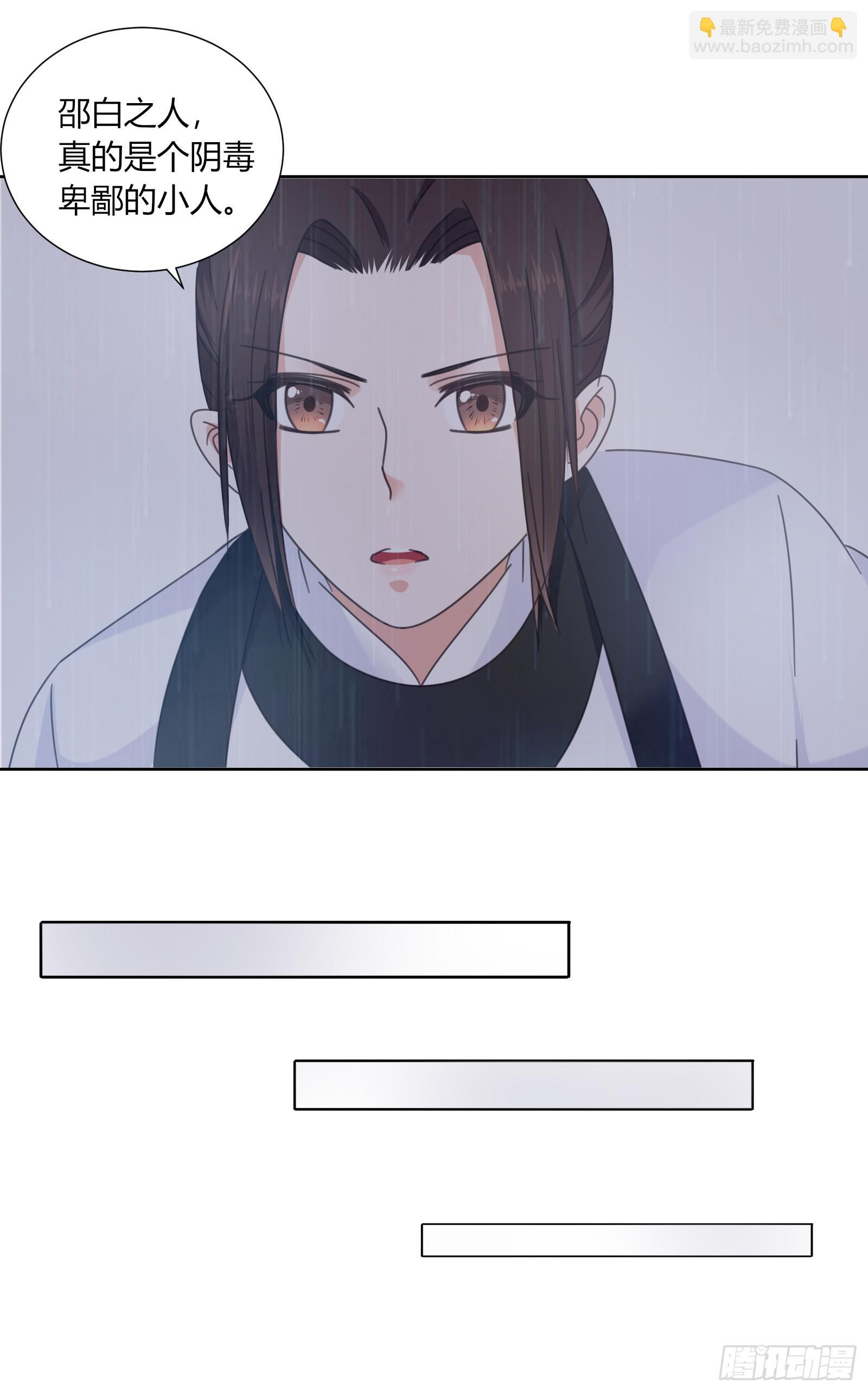 帮你疗伤~(1/2)-第7话