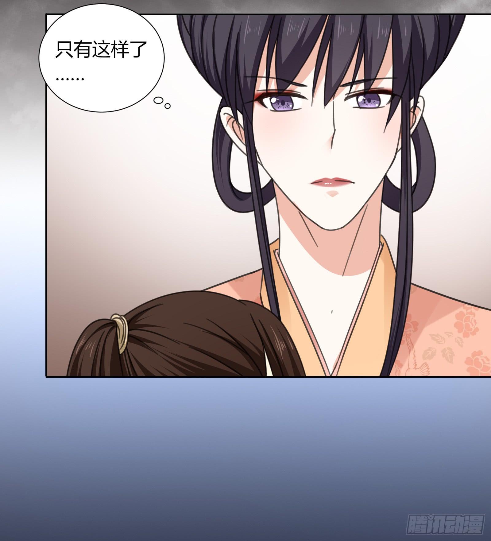 帮你疗伤~(1/2)-第7话