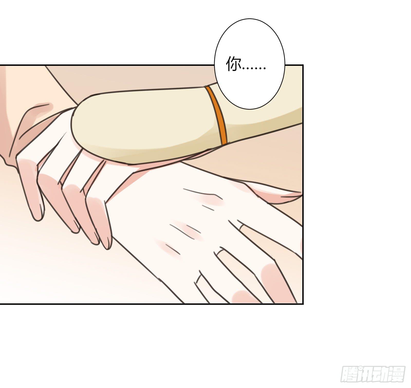 帮你疗伤~(1/2)-第7话