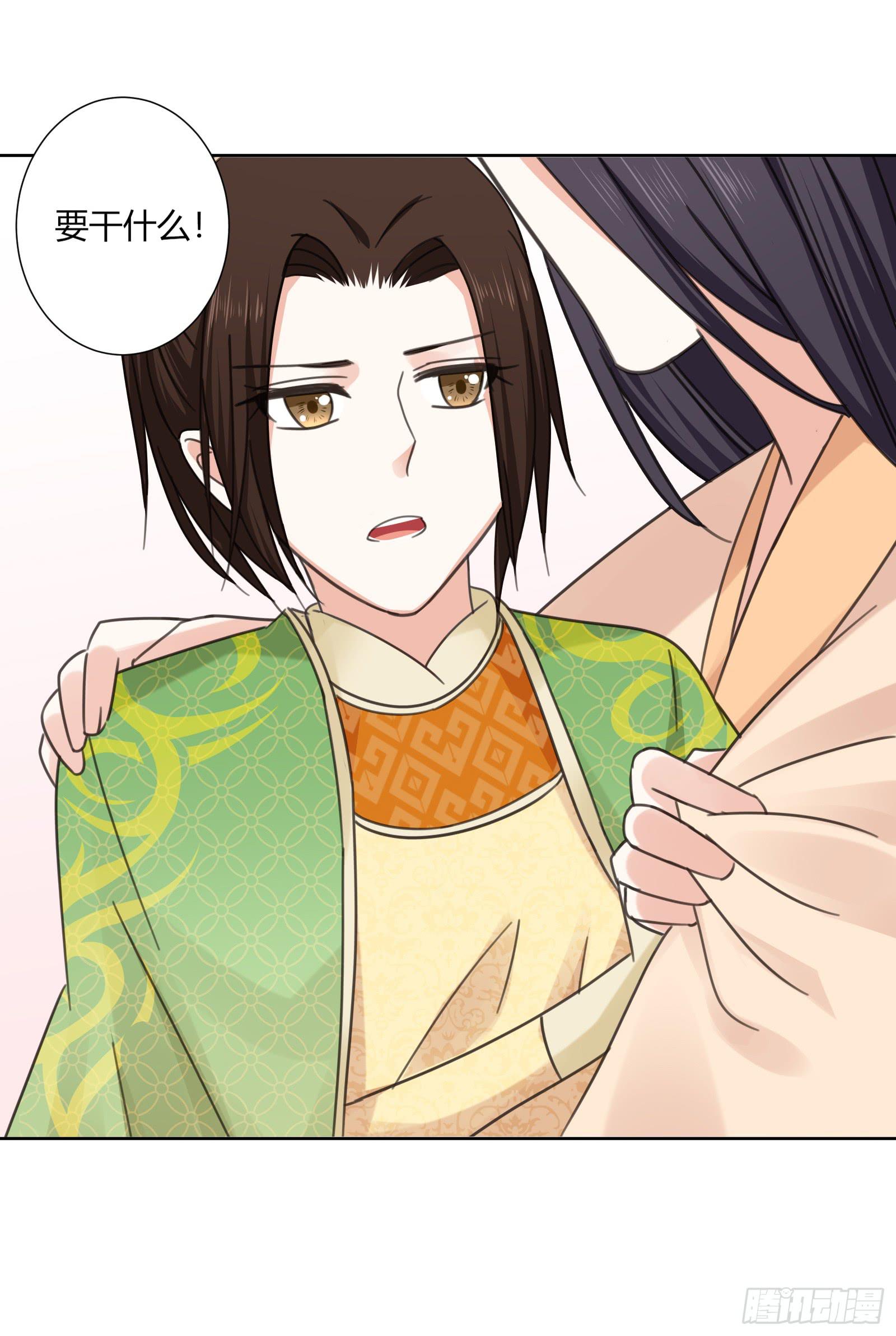 帮你疗伤~(1/2)-第7话