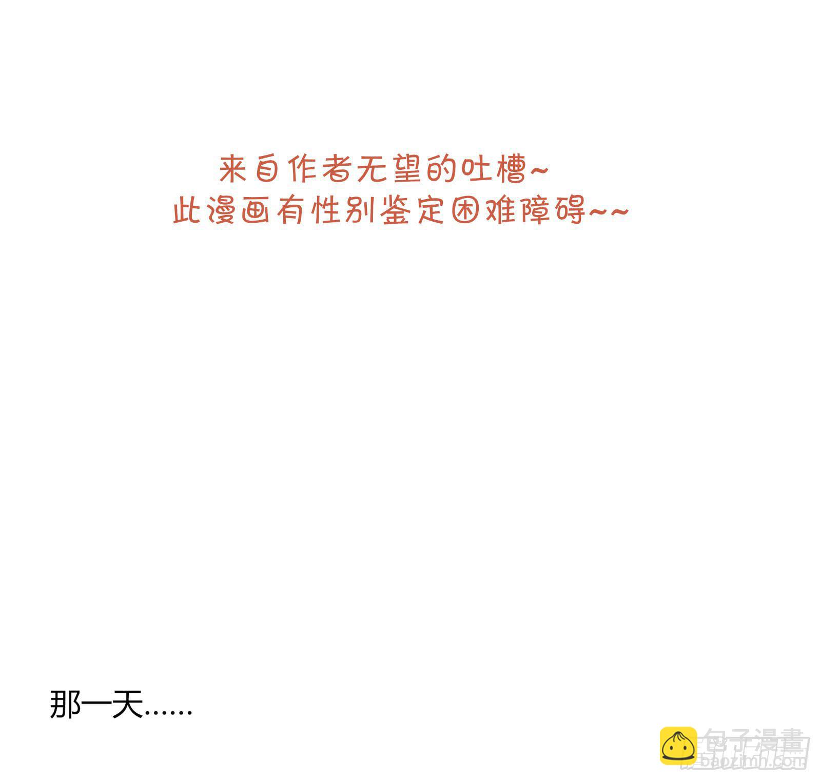 帮你疗伤~(1/2)-第7话