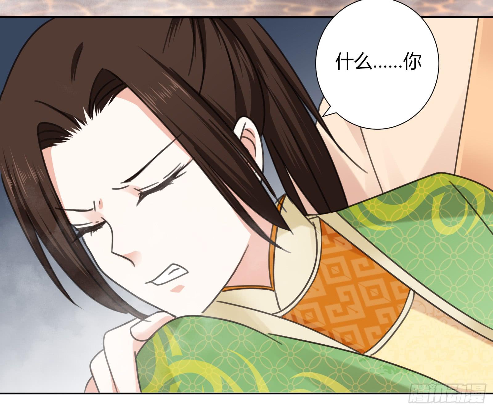 帮你疗伤~(1/2)-第7话