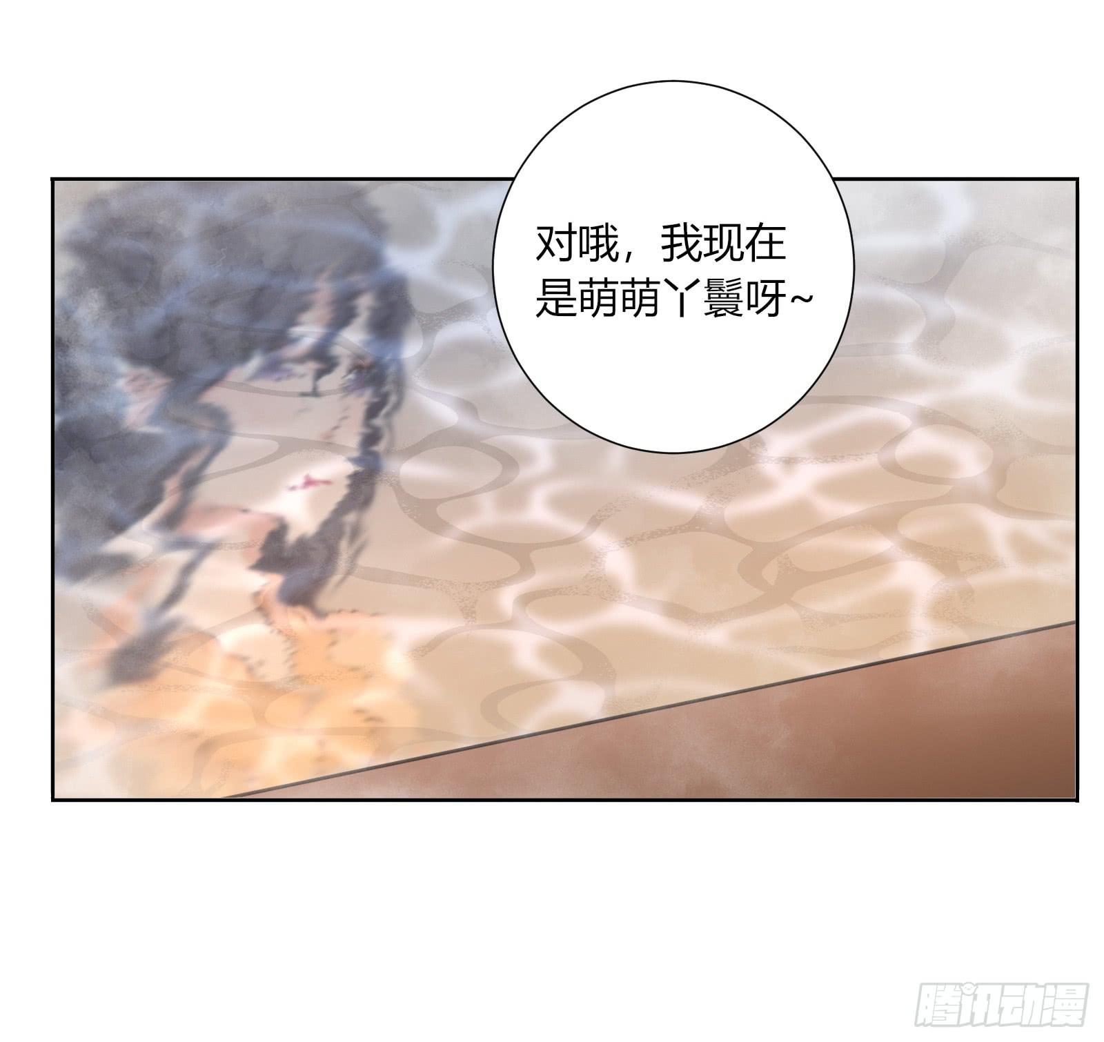 帮你疗伤~(1/2)-第7话