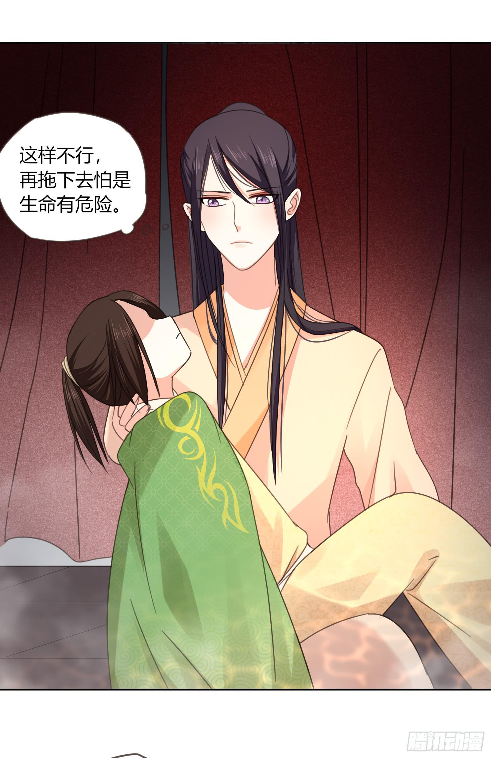 帮你疗伤~(1/2)-第7话