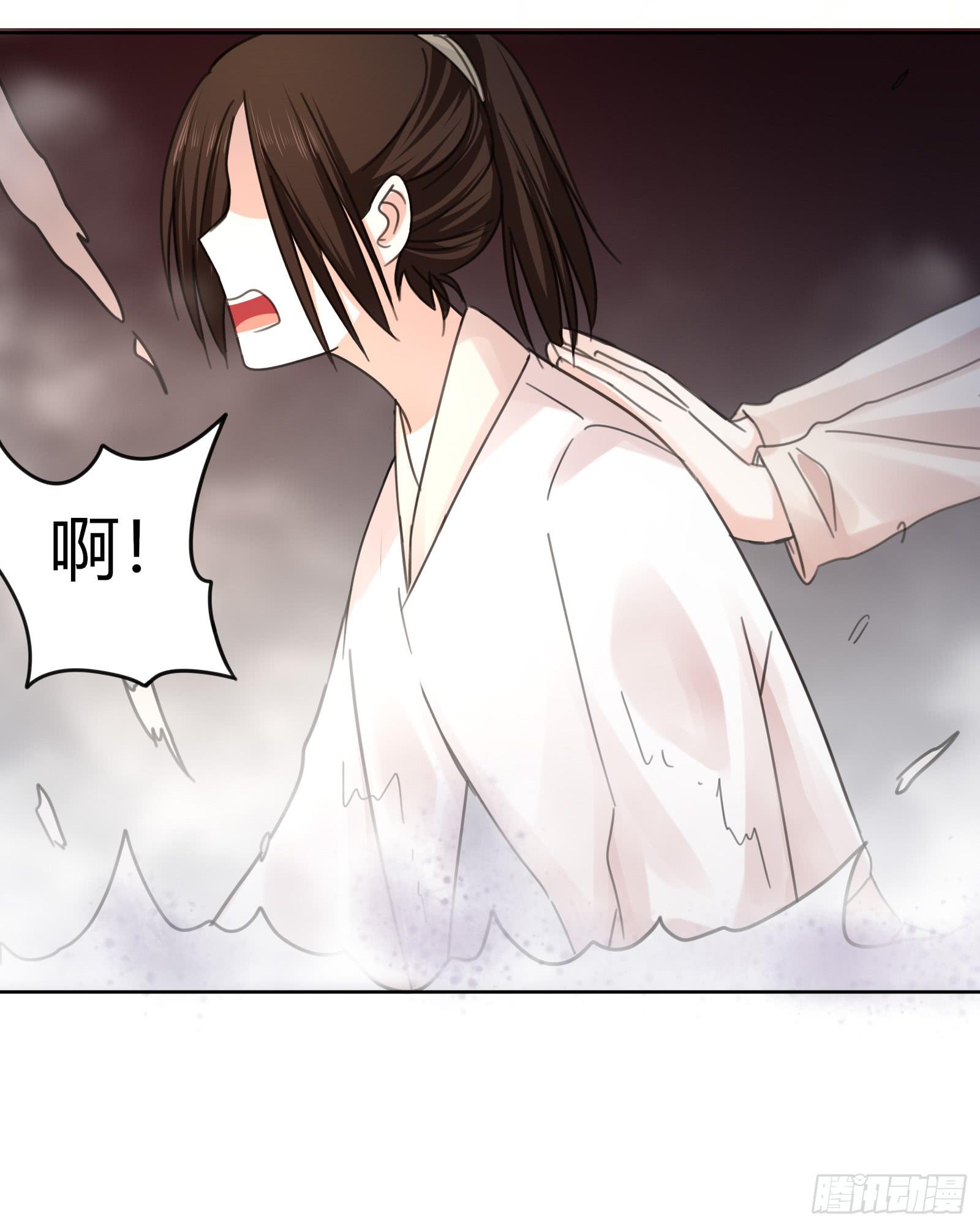 帮你疗伤~(1/2)-第7话