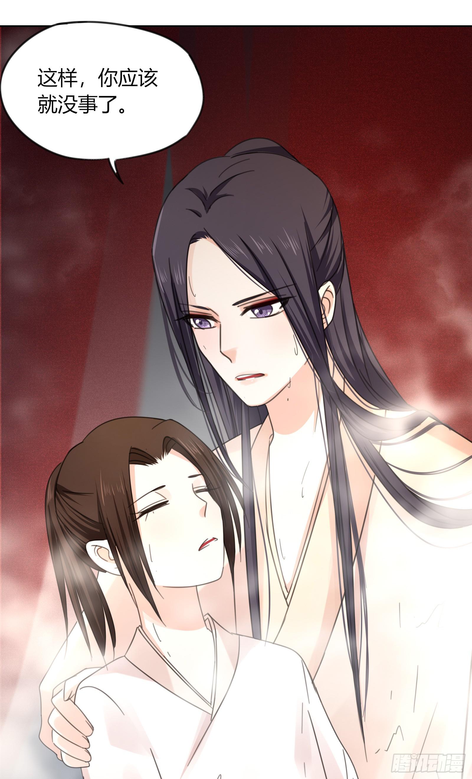 帮你疗伤~(1/2)-第7话