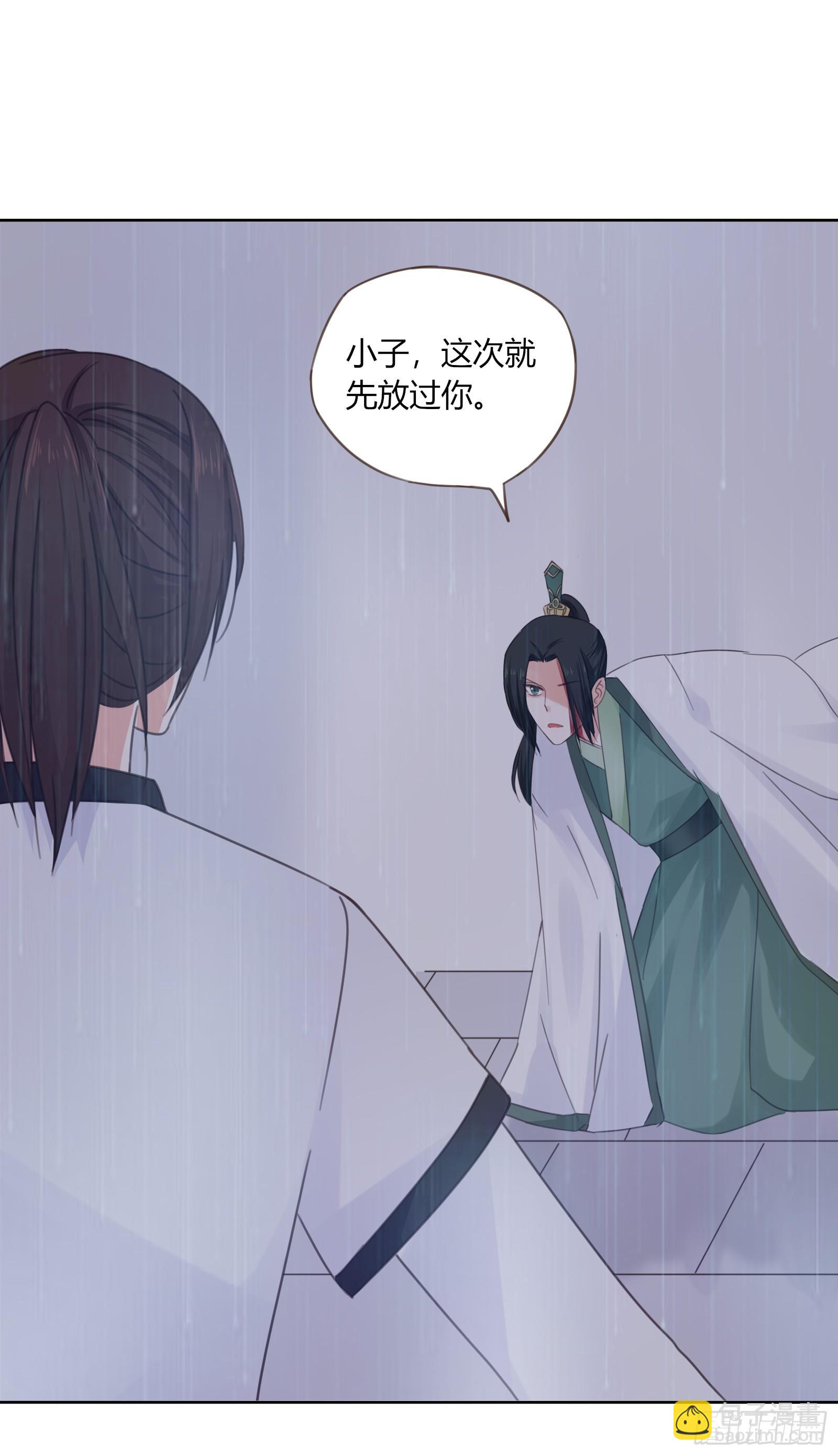 帮你疗伤~(1/2)-第7话