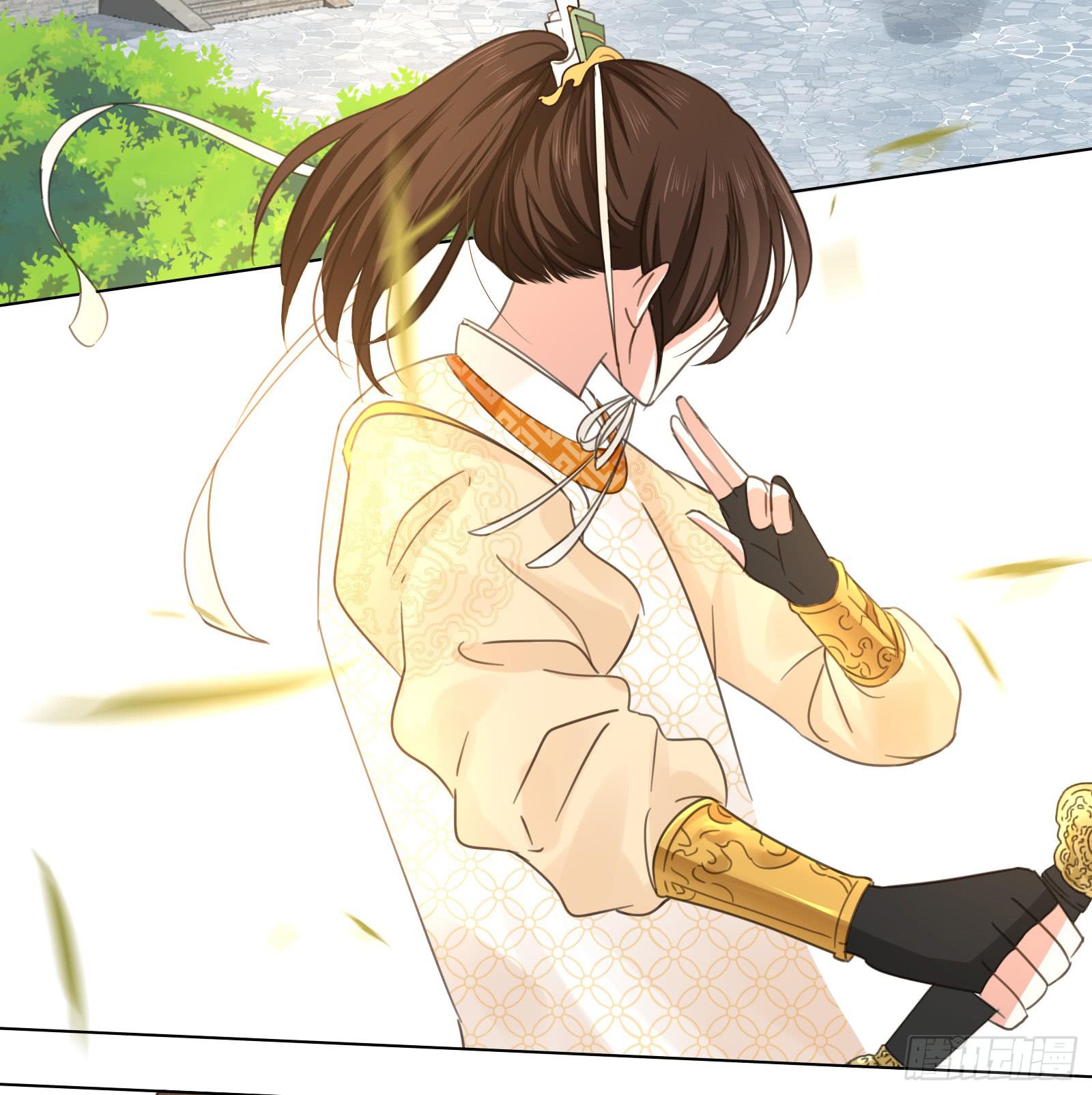 少主心事(1/2)-第9话