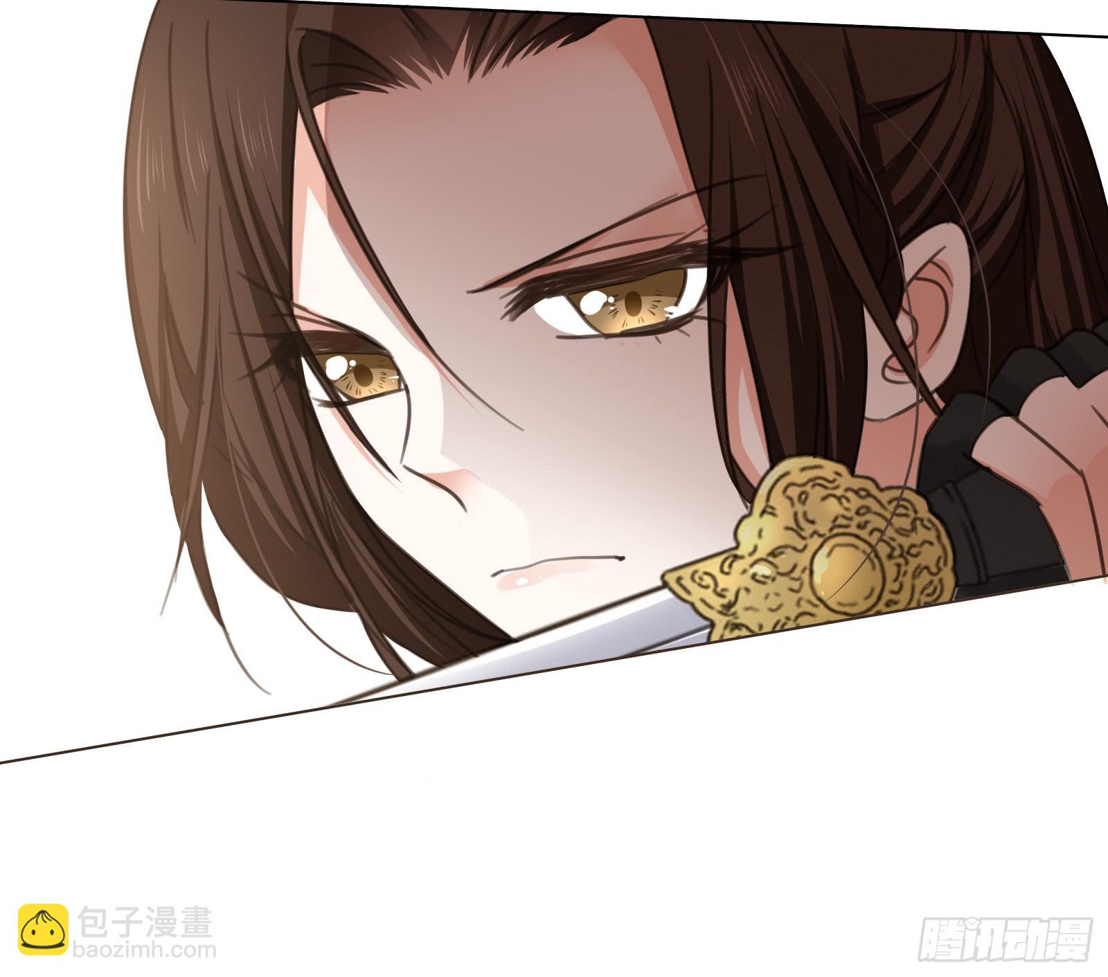 少主心事(1/2)-第9话