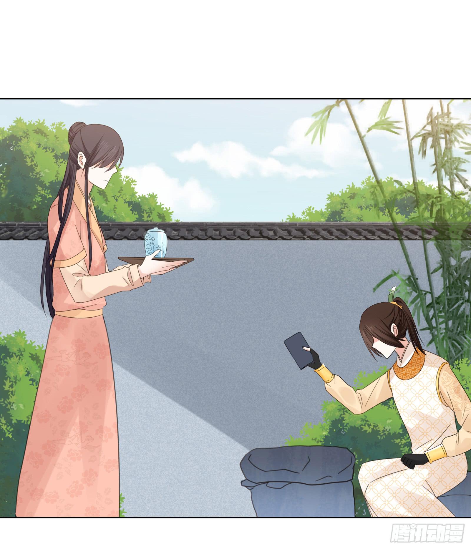 少主心事(1/2)-第9话