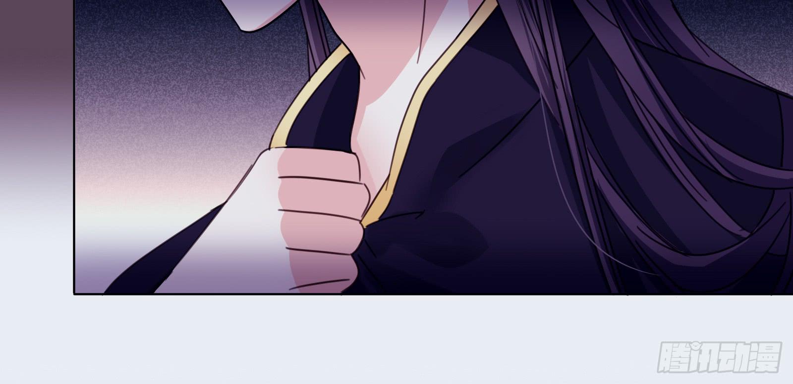 少主心事(1/2)-第9话