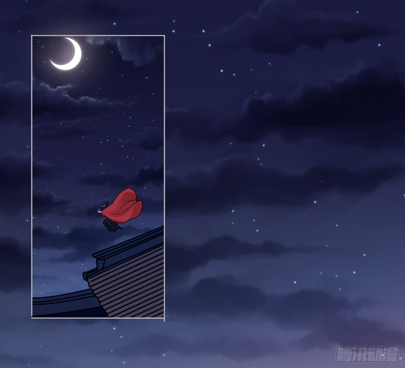 少主心事(1/2)-第9话