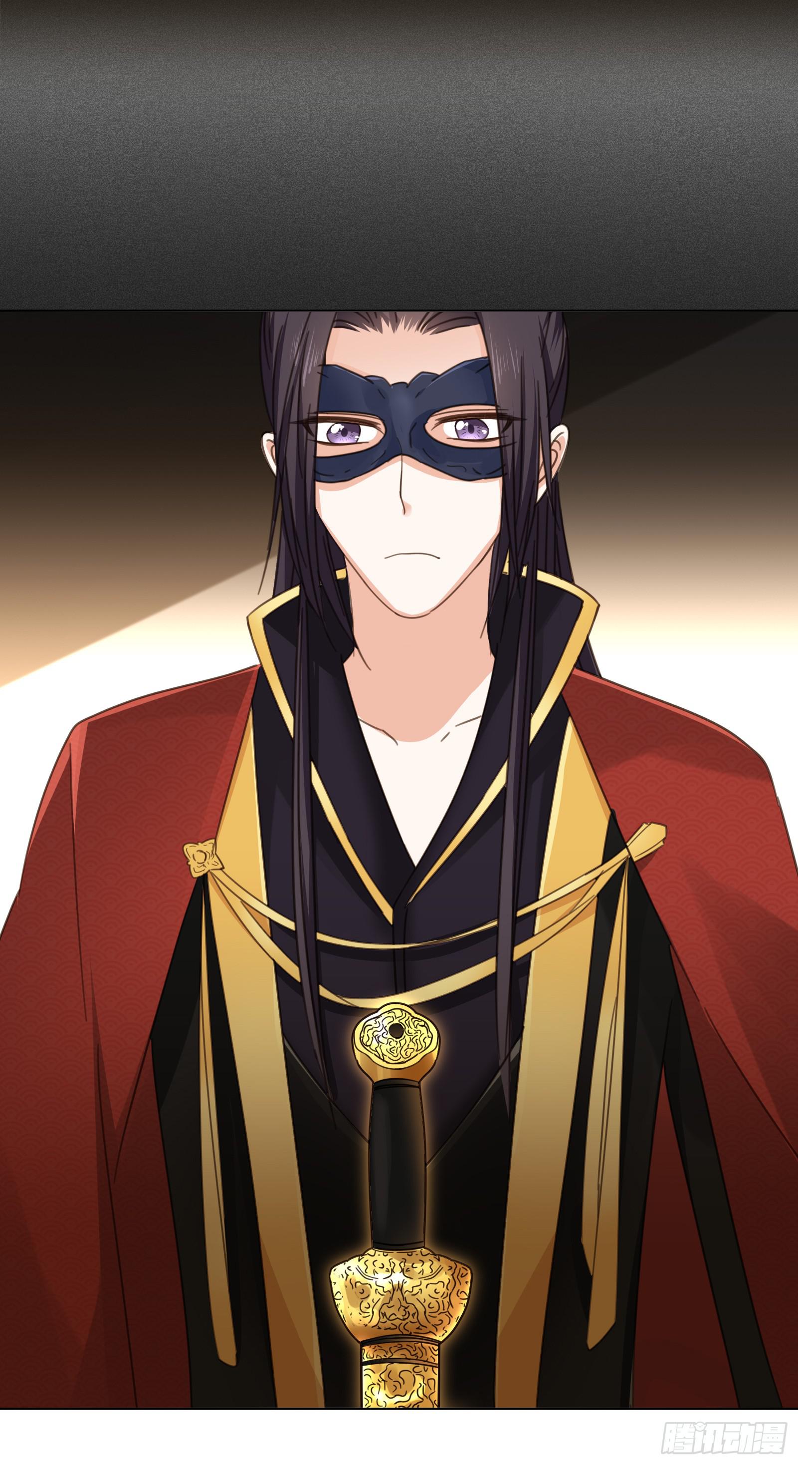 少主心事(1/2)-第9话