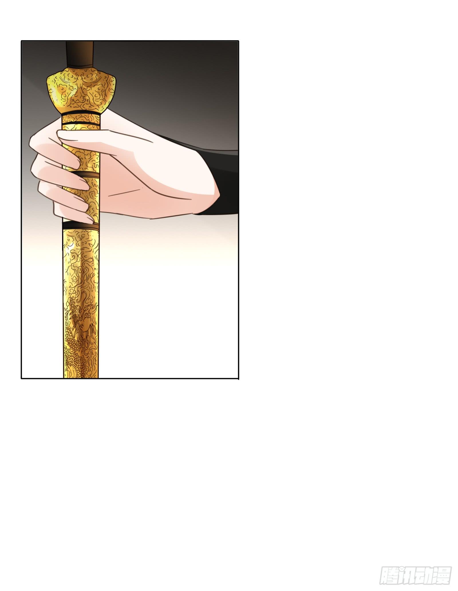 少主心事(1/2)-第9话